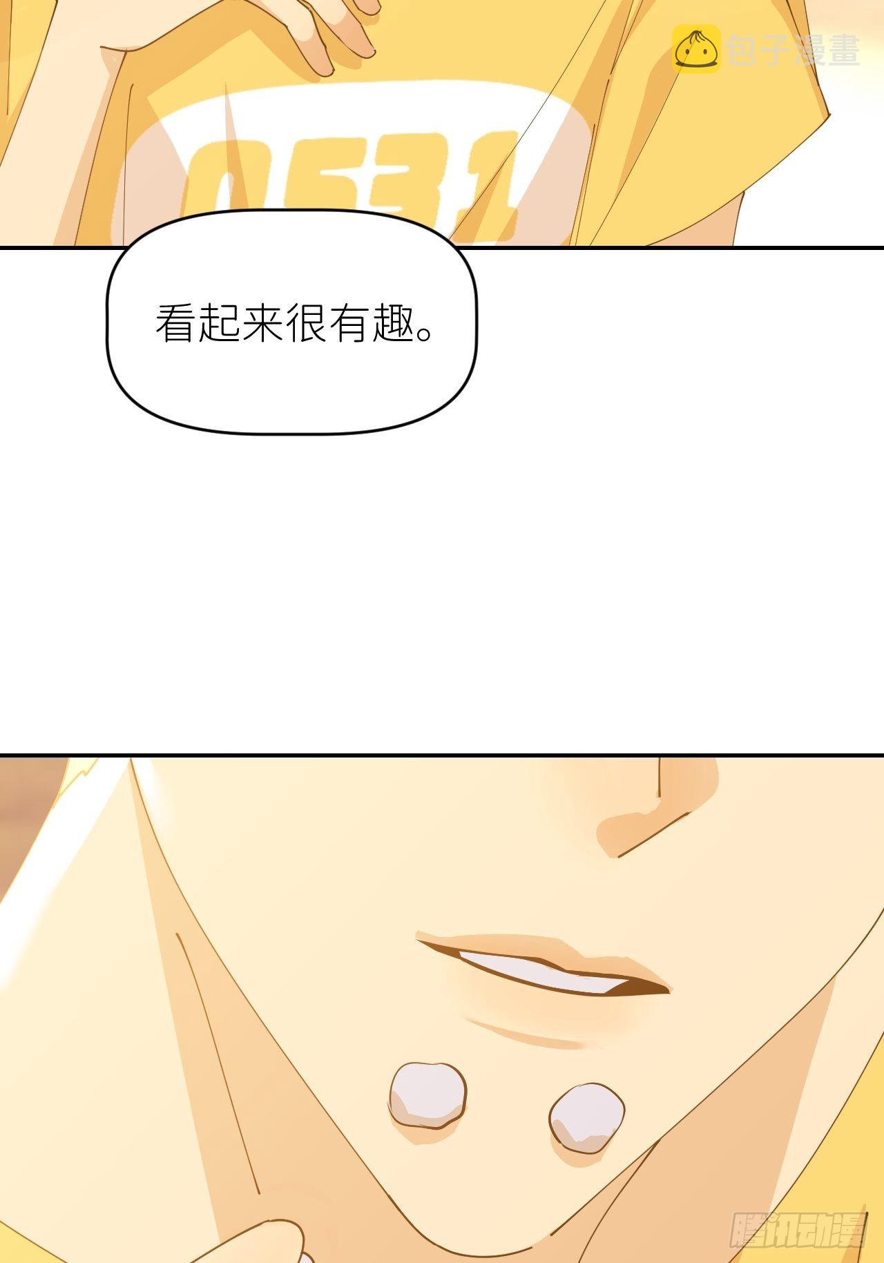 第五十三话 真实的山21