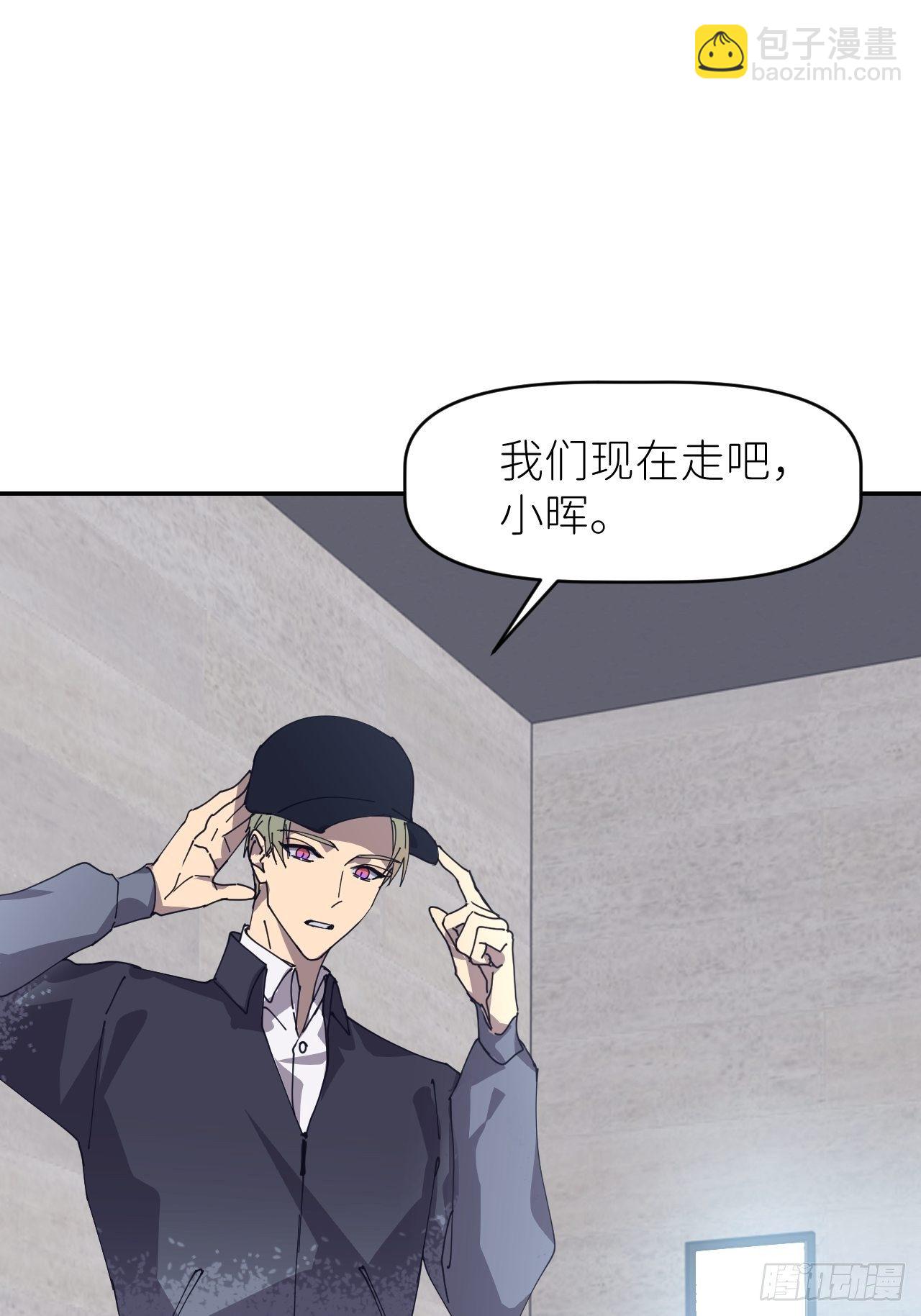 第二十五话 再来一瓶15