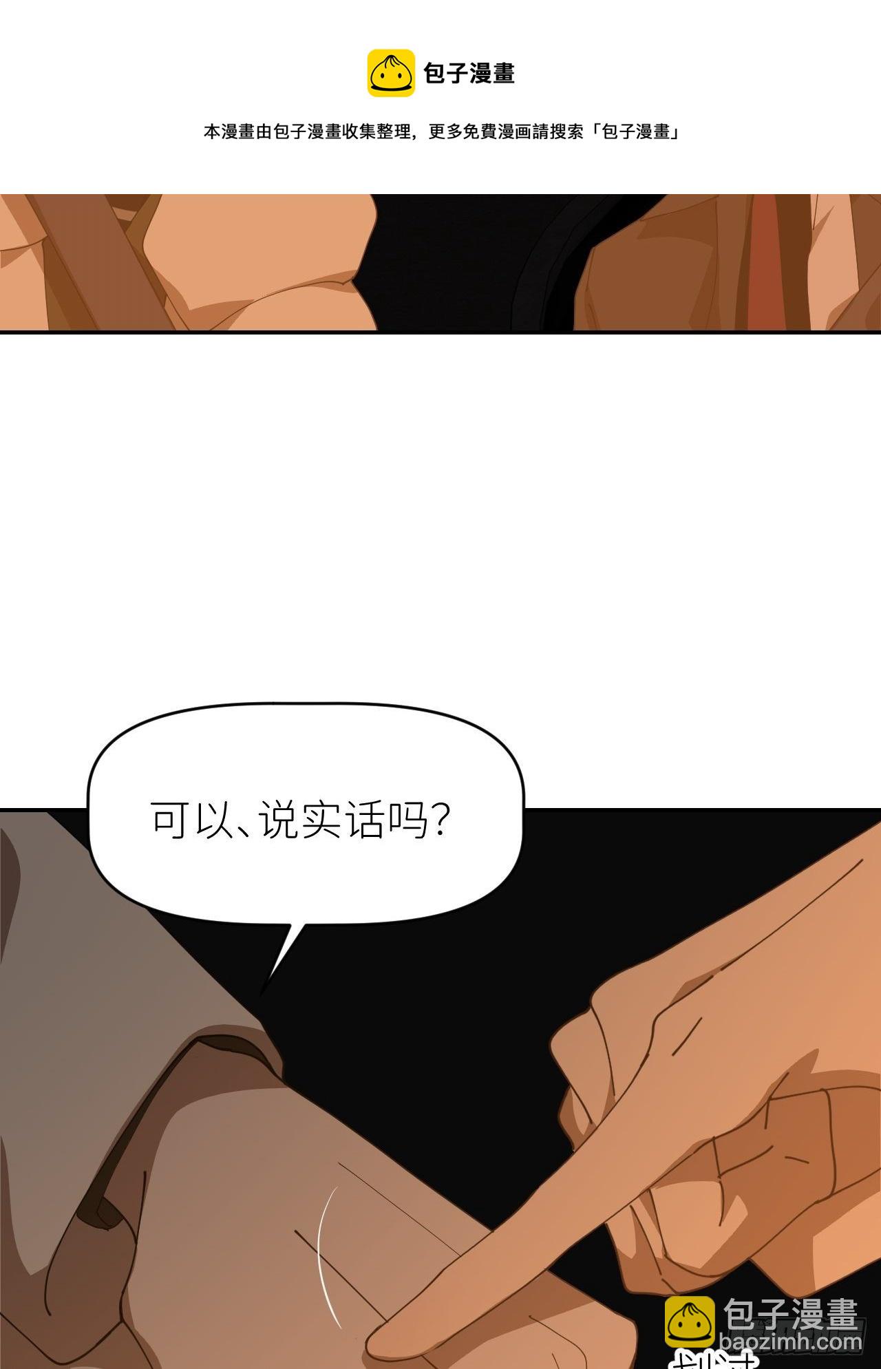 第二十七话 新年快乐4
