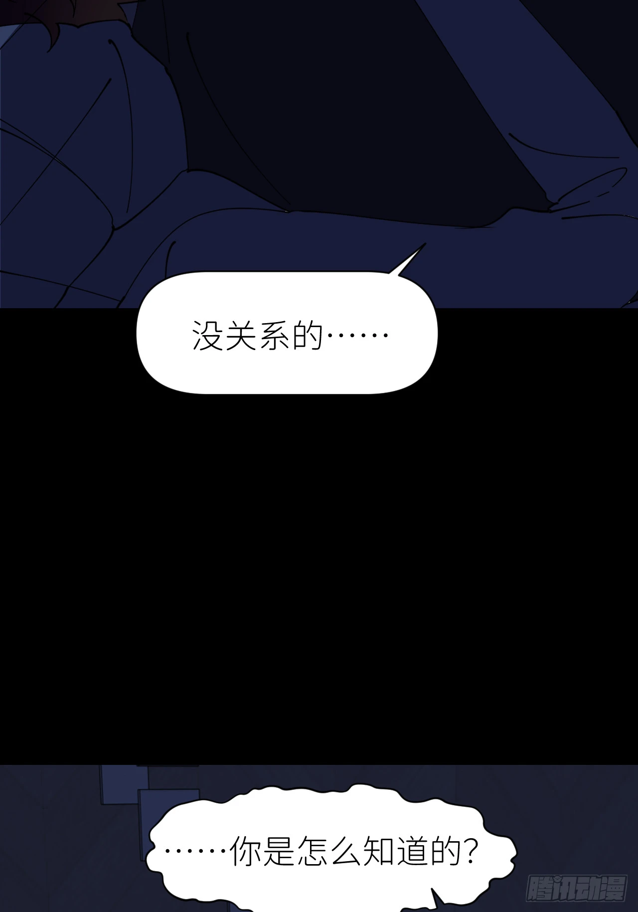 第八十四话 家41