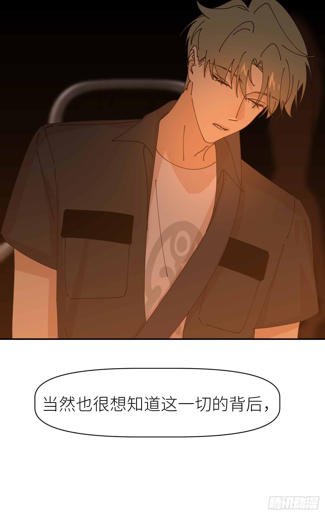 第六十二话 找到了你37