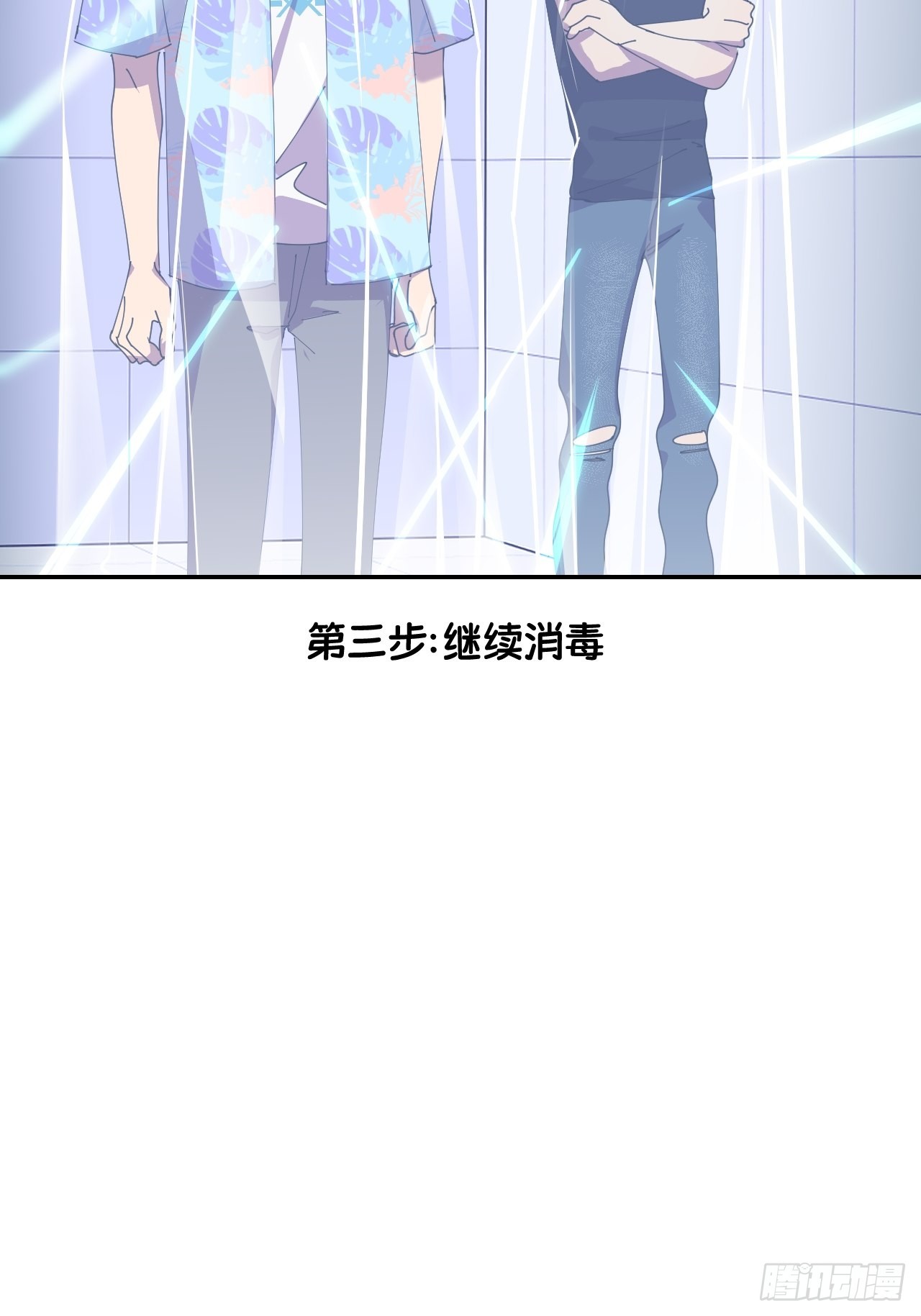 第五十四话 妇女之友19