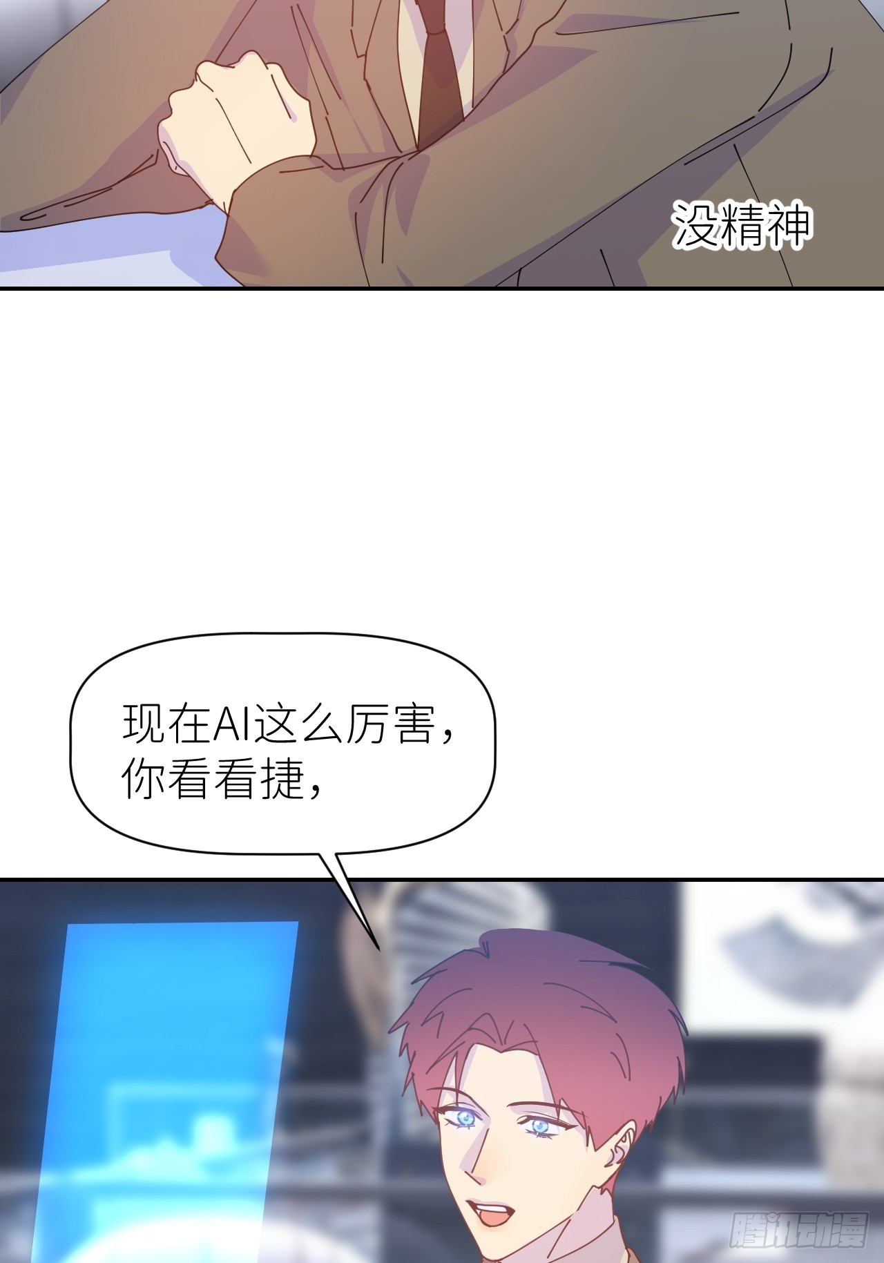 第六十三话 红裙粉裙11