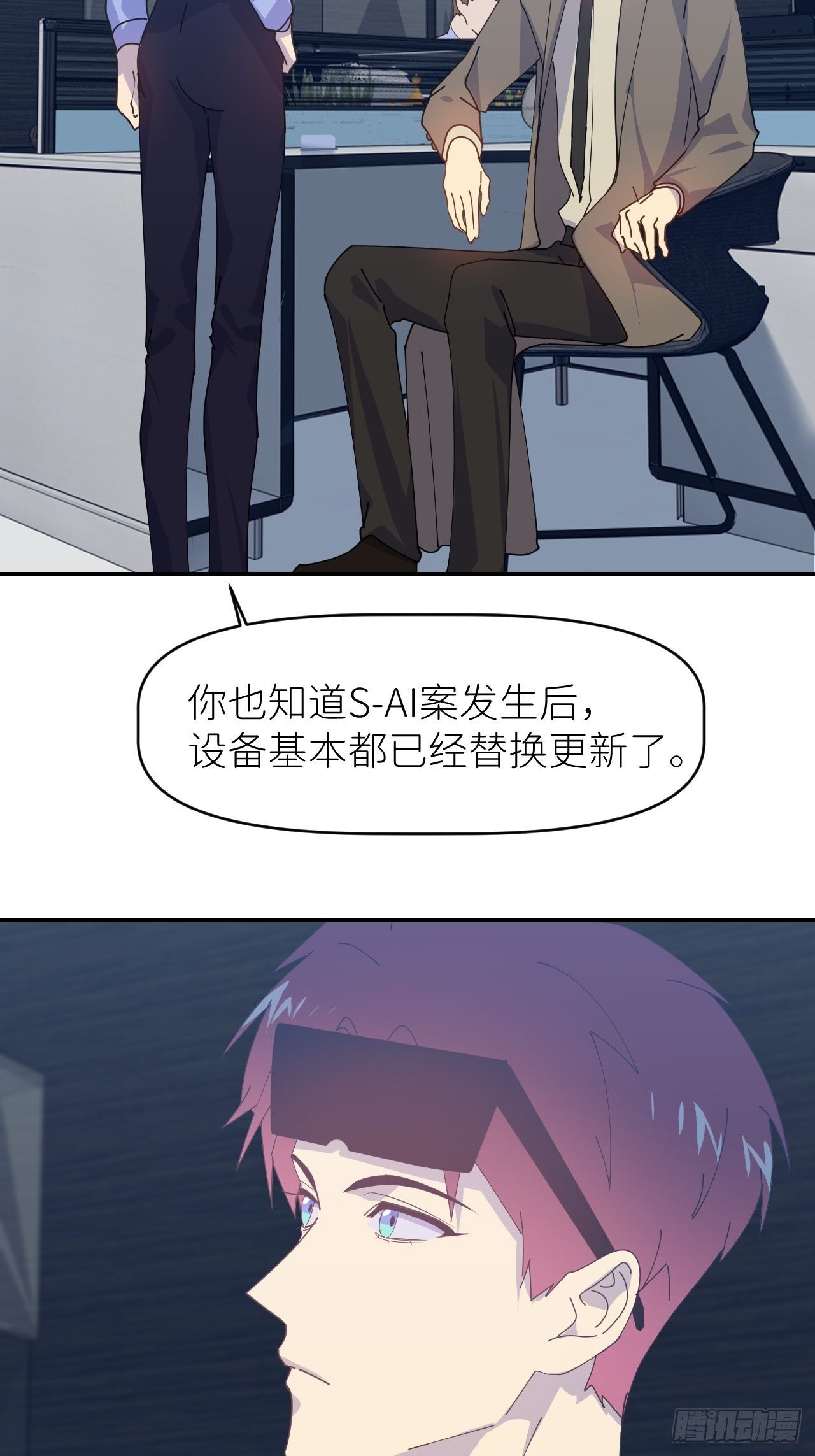 第三十话 制杖在此30