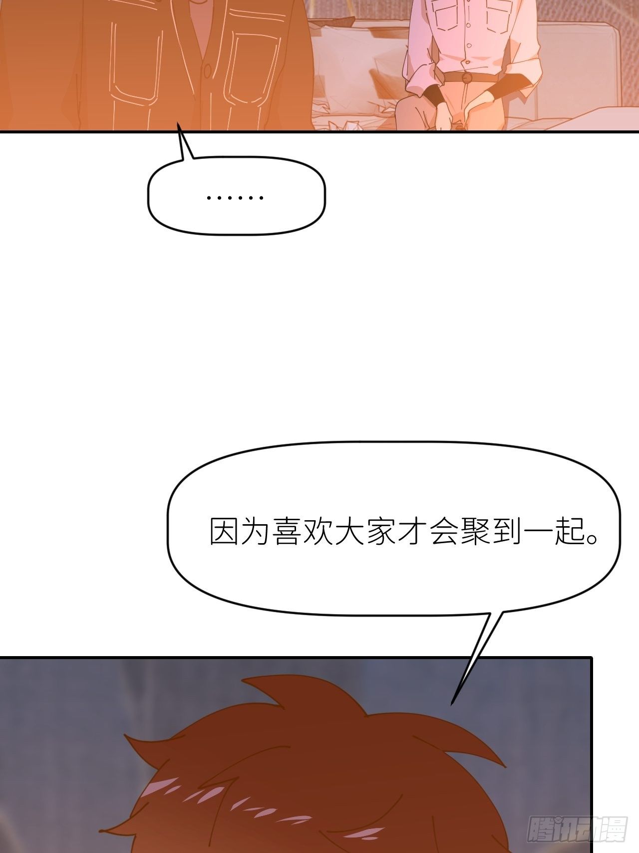 第十八话  过期消息26