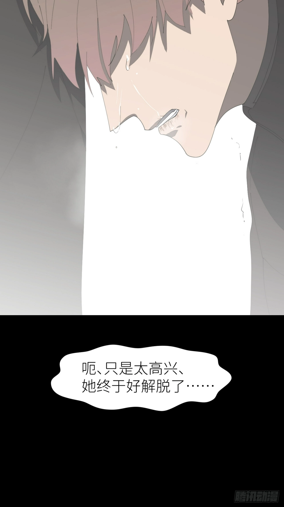 第八十话 撑到现在33