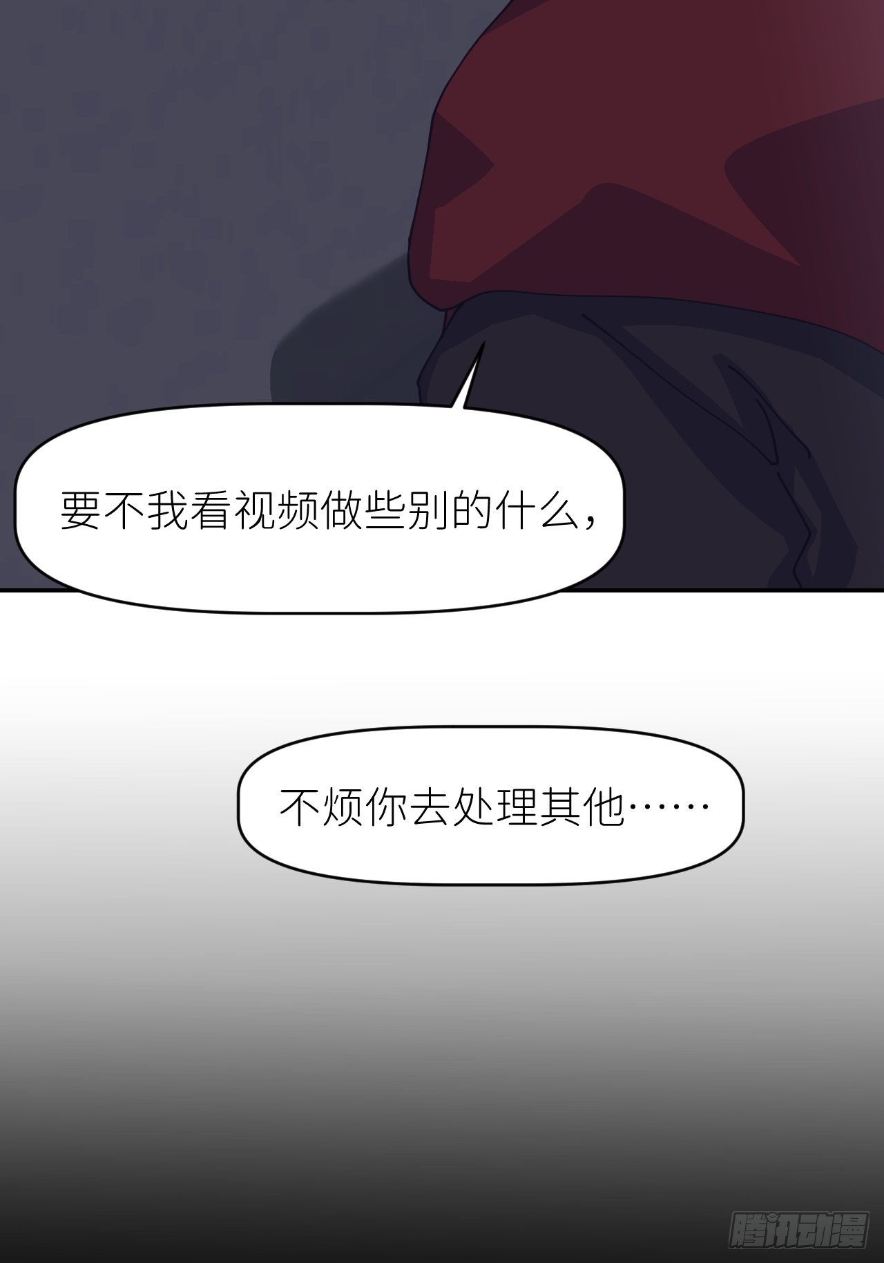 第二十五话 再来一瓶10