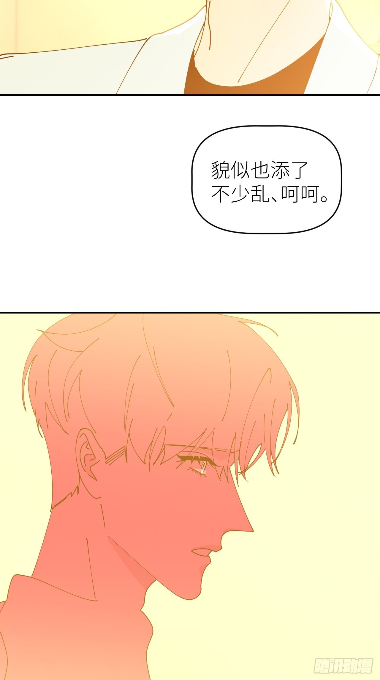 第五十七话 要埋心里19