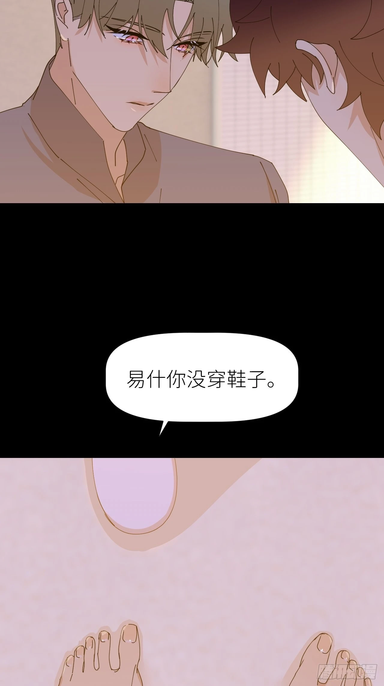 第六十一话 平等尊重20