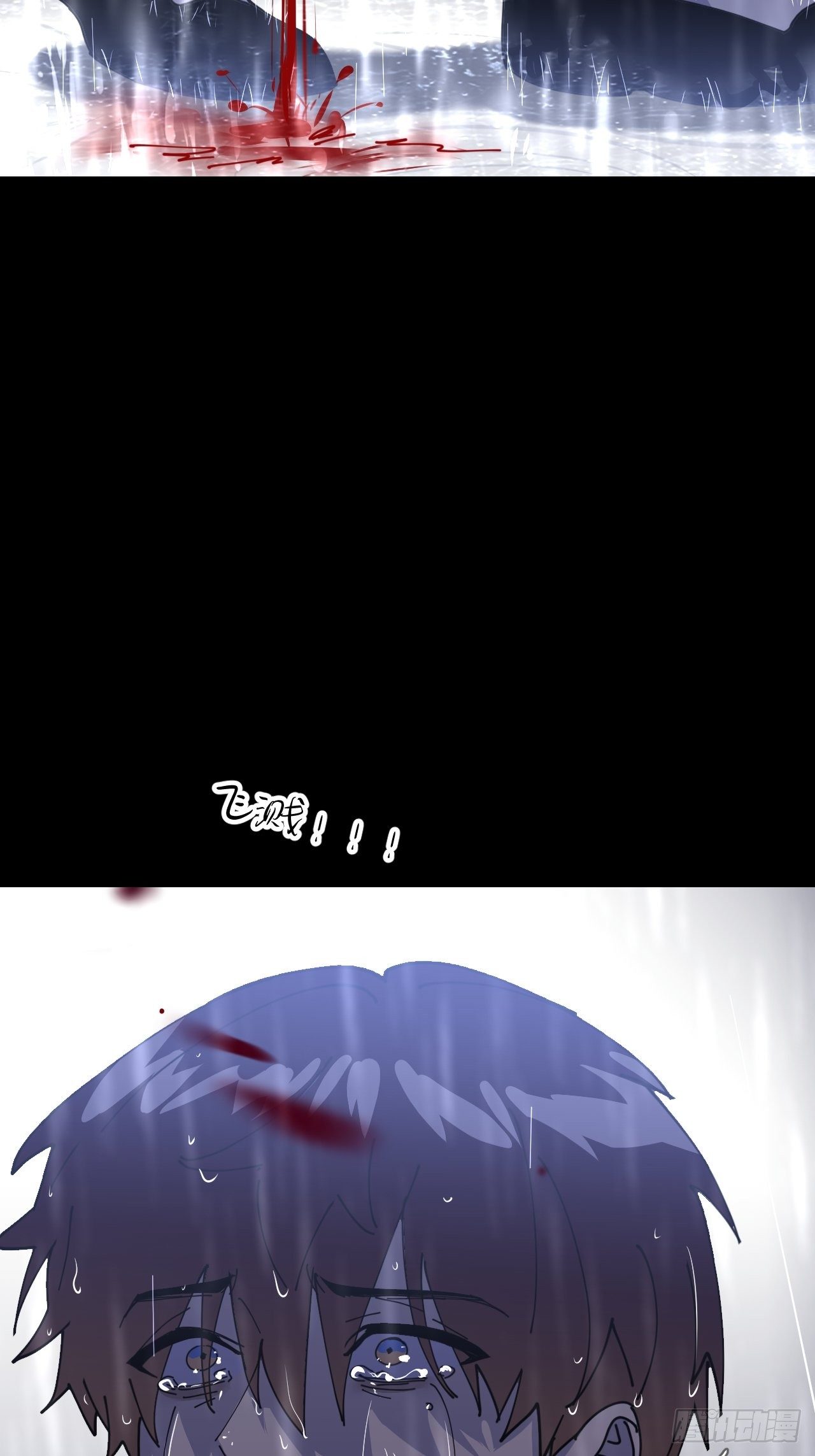 第六话  泪雨夜长46