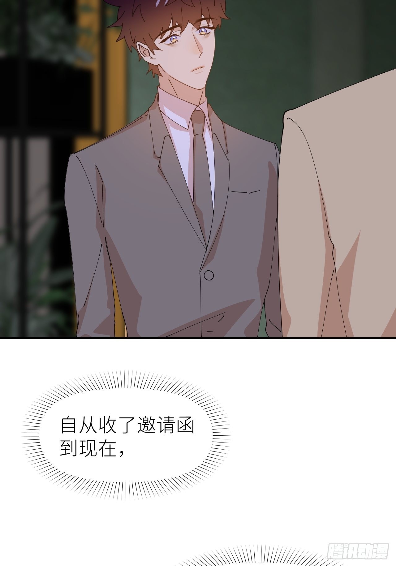 第三十七话  雨里发光21