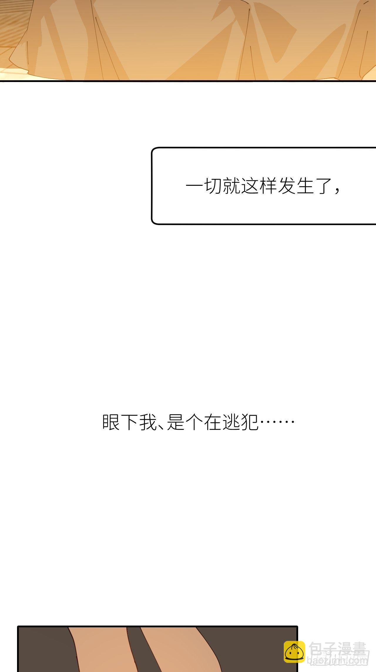 第十话 意外成长59