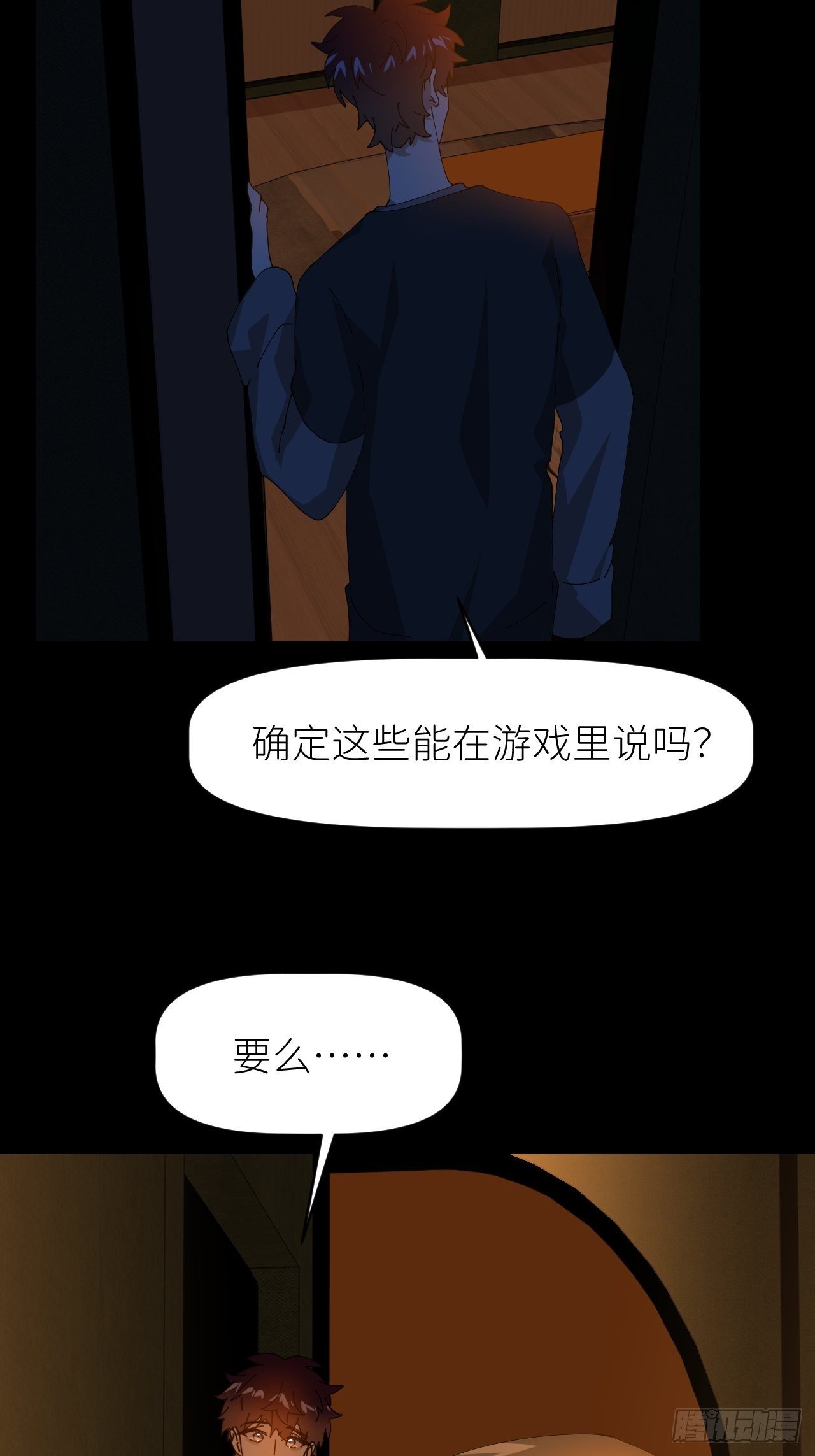 第二十八话 LinZ2