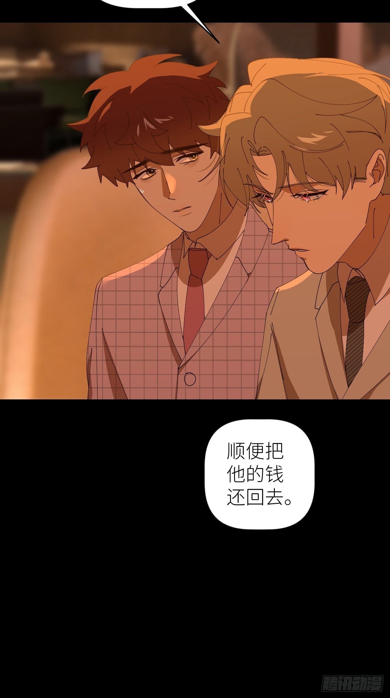 第四十三话 一见钟情21