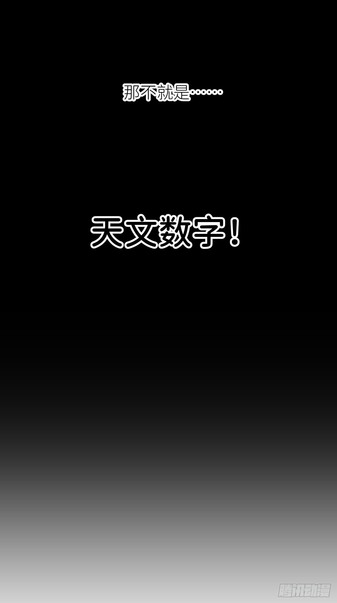 第二十一话 减轻负罪1