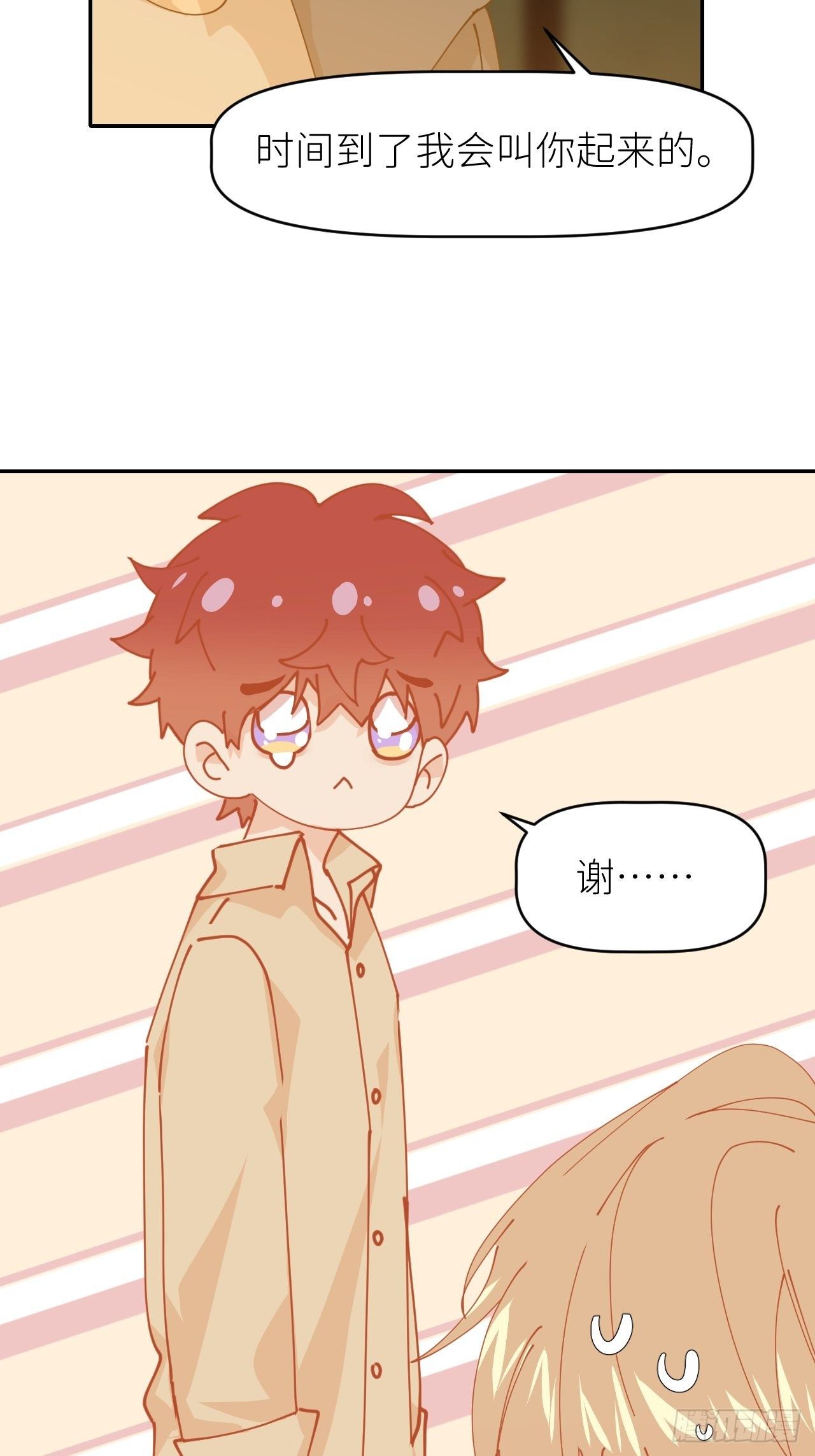 第二十六话 始作俑者9