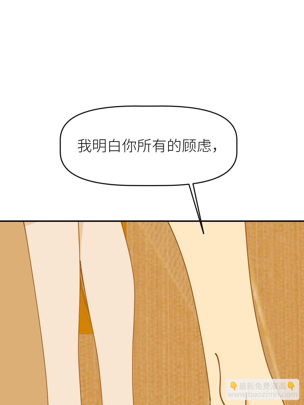 第十三话 自己决定70