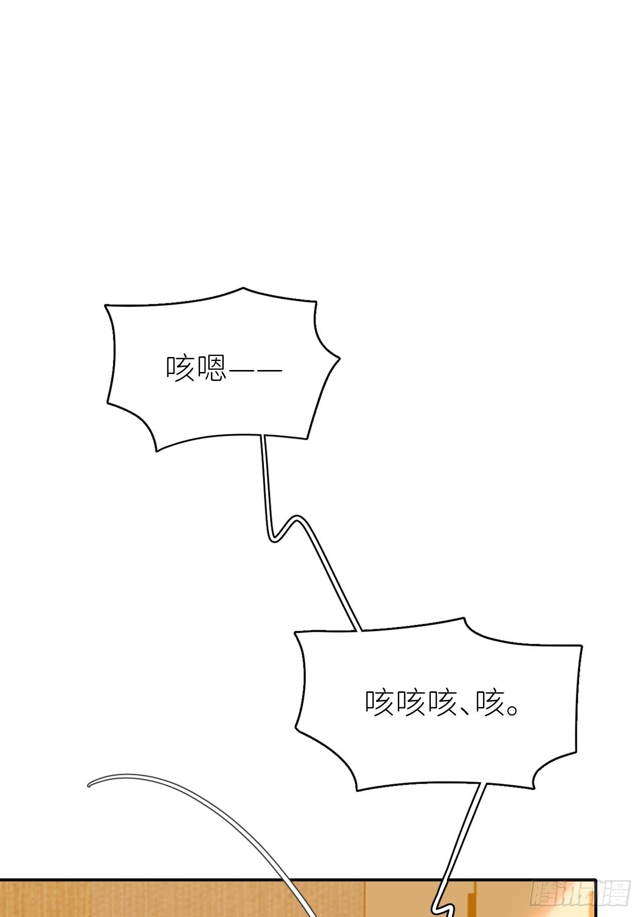 第十三话 自己决定4