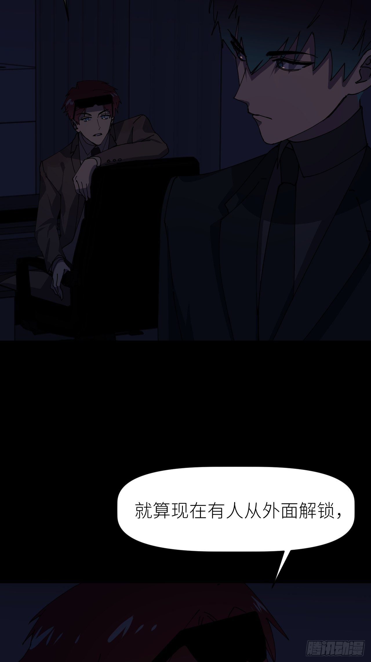 第七话 注定逃脱50