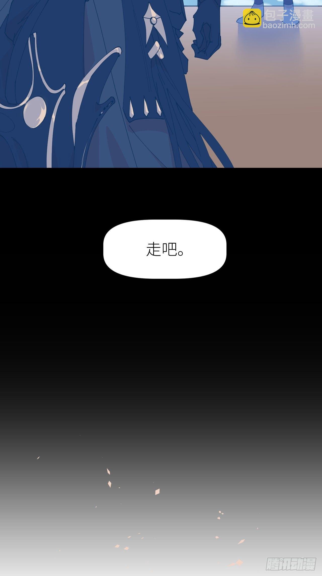 第二十一话 减轻负罪56