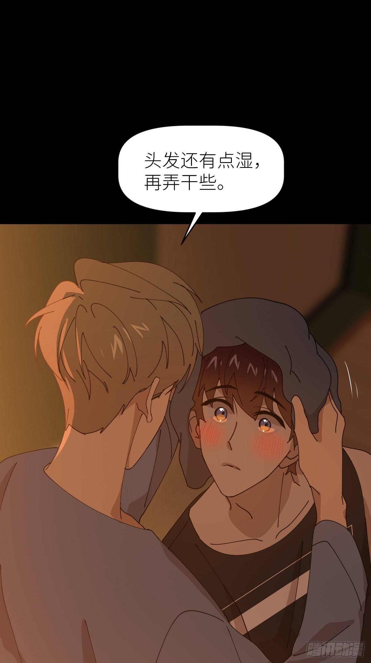 第三十六话 浮金之坚14
