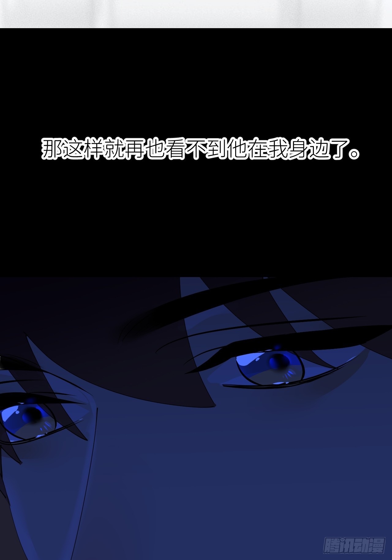 第六十八话 空穴来风37