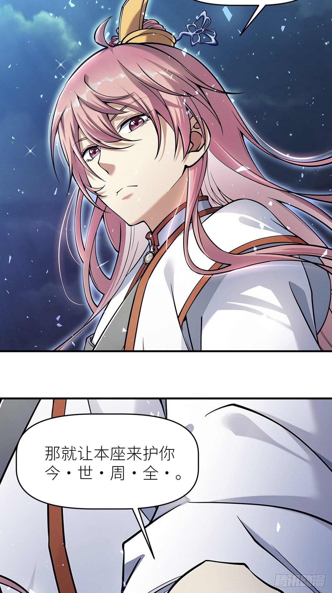 第十九话  149677