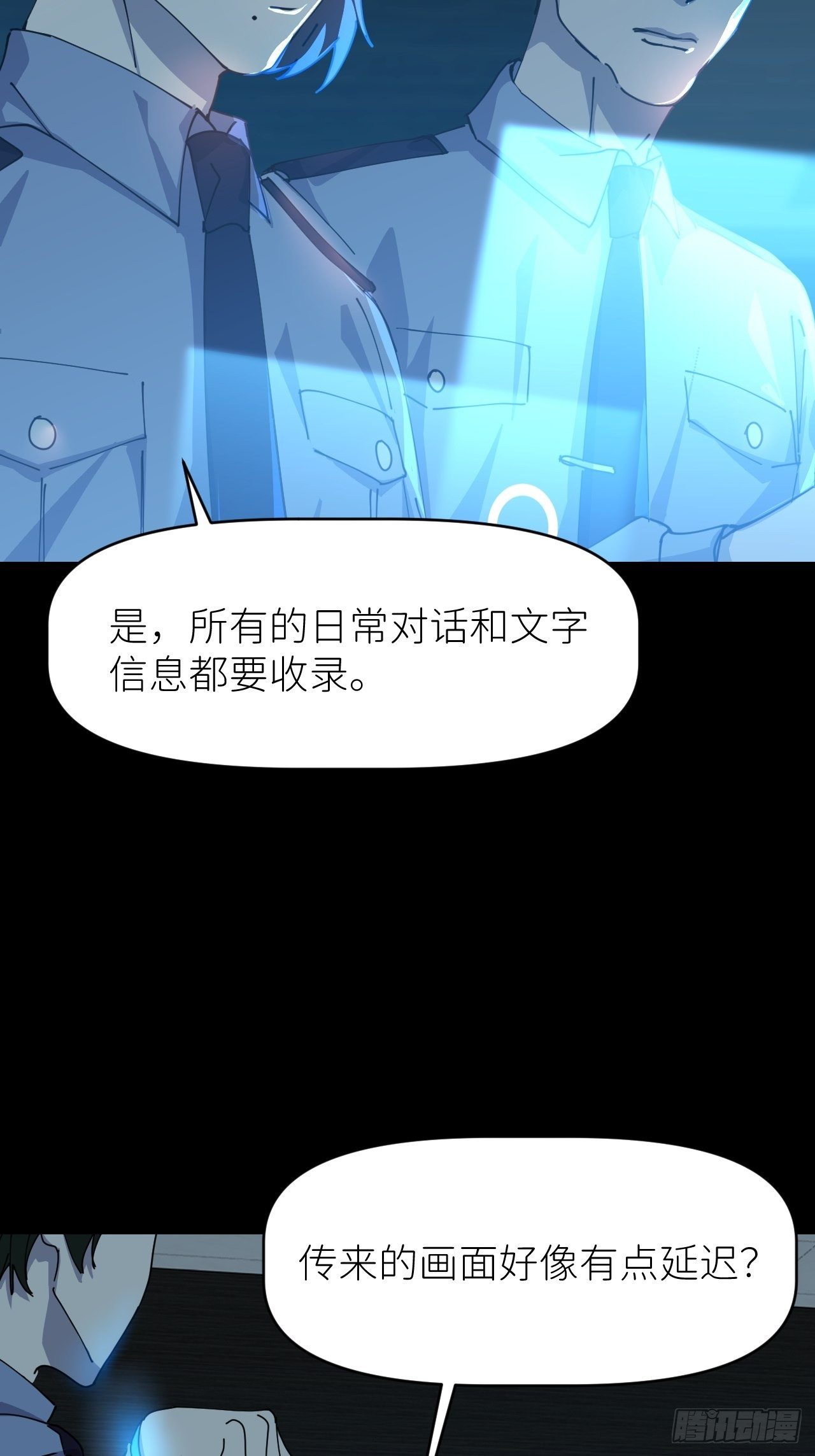第二十话  套路熟悉20