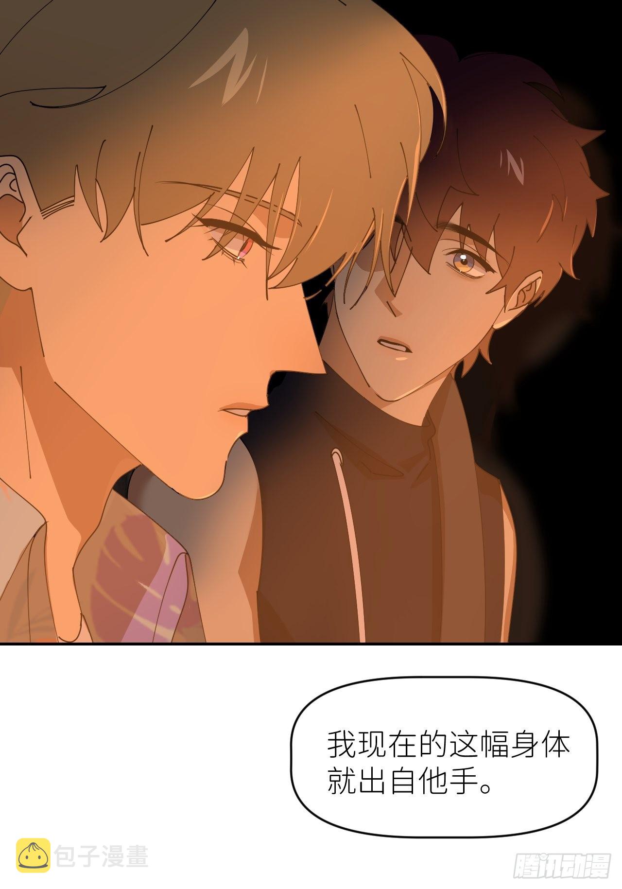 第五十三话 真实的山42