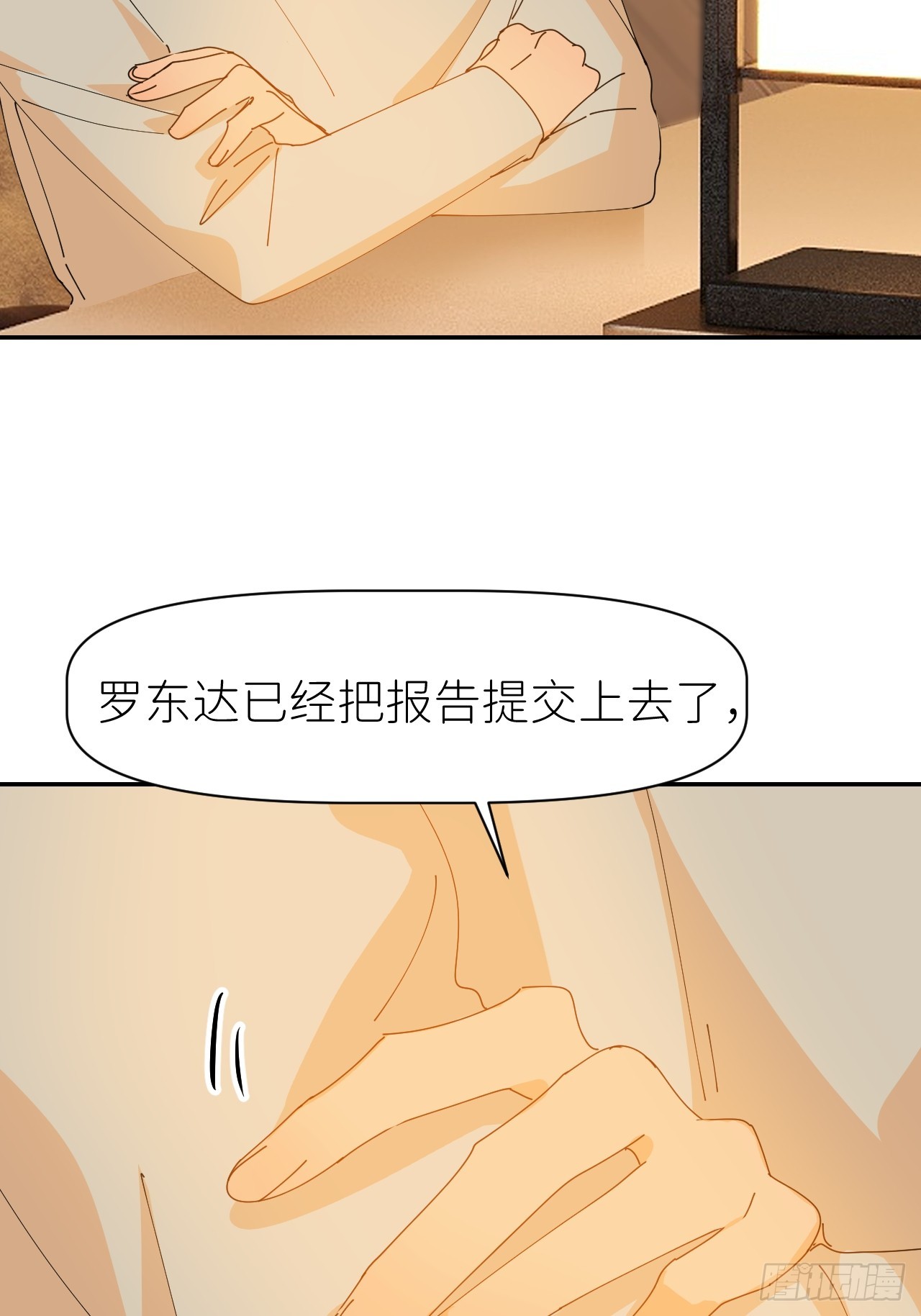 第六十四话 理田铨水24