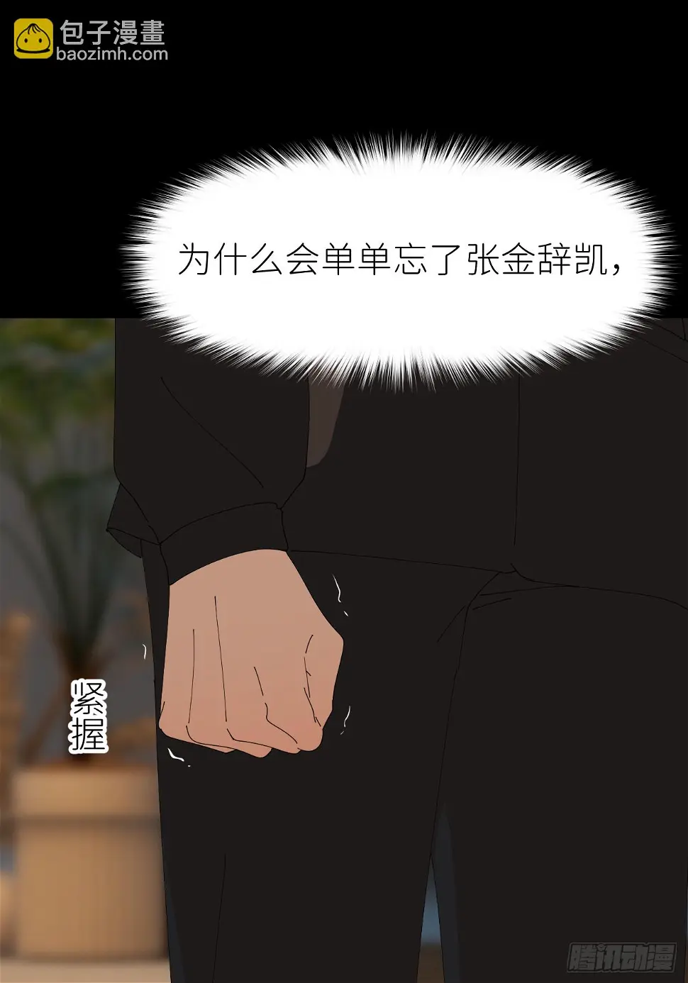 第七十四话 问题显露20