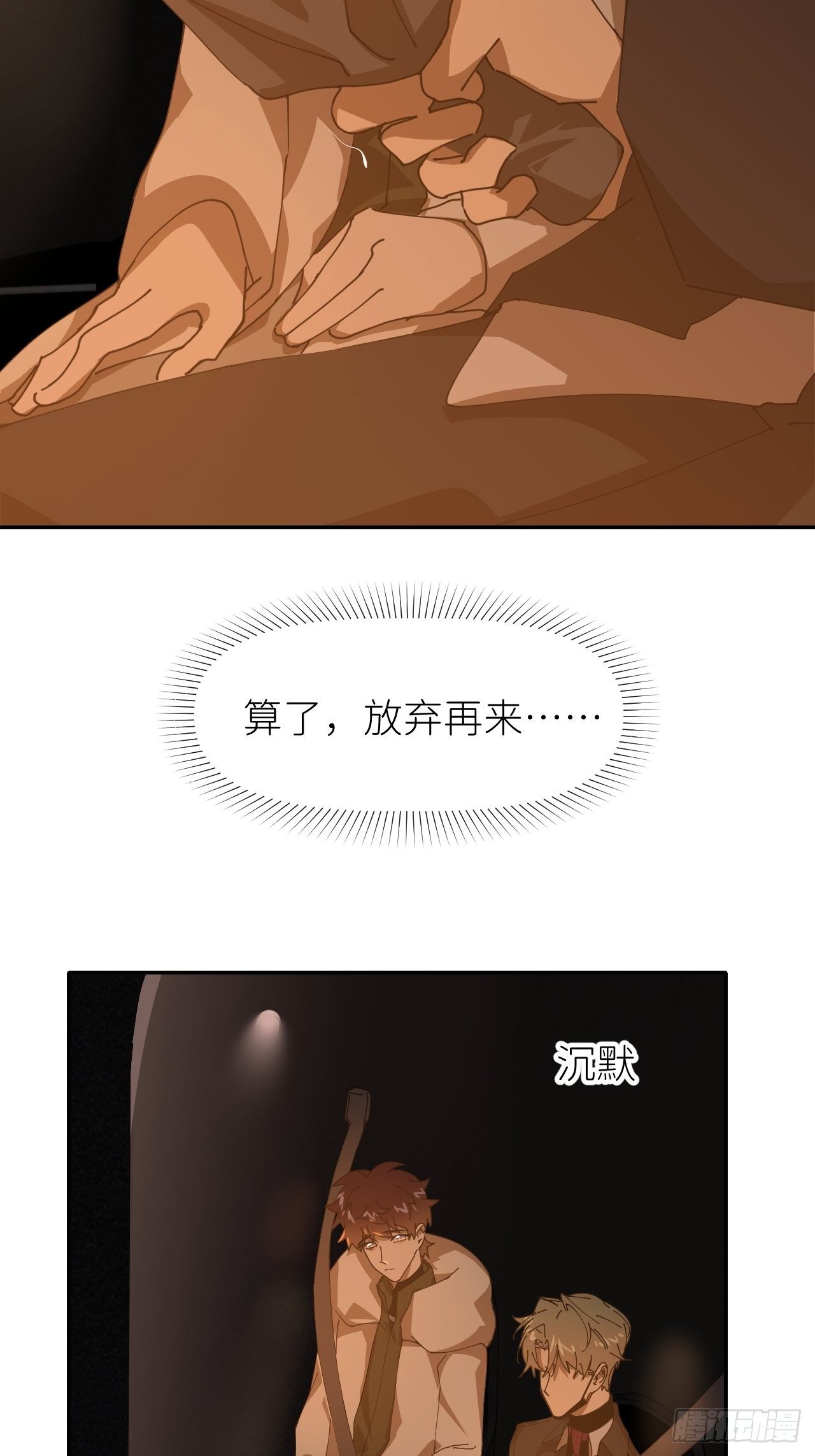 第二十七话 新年快乐22