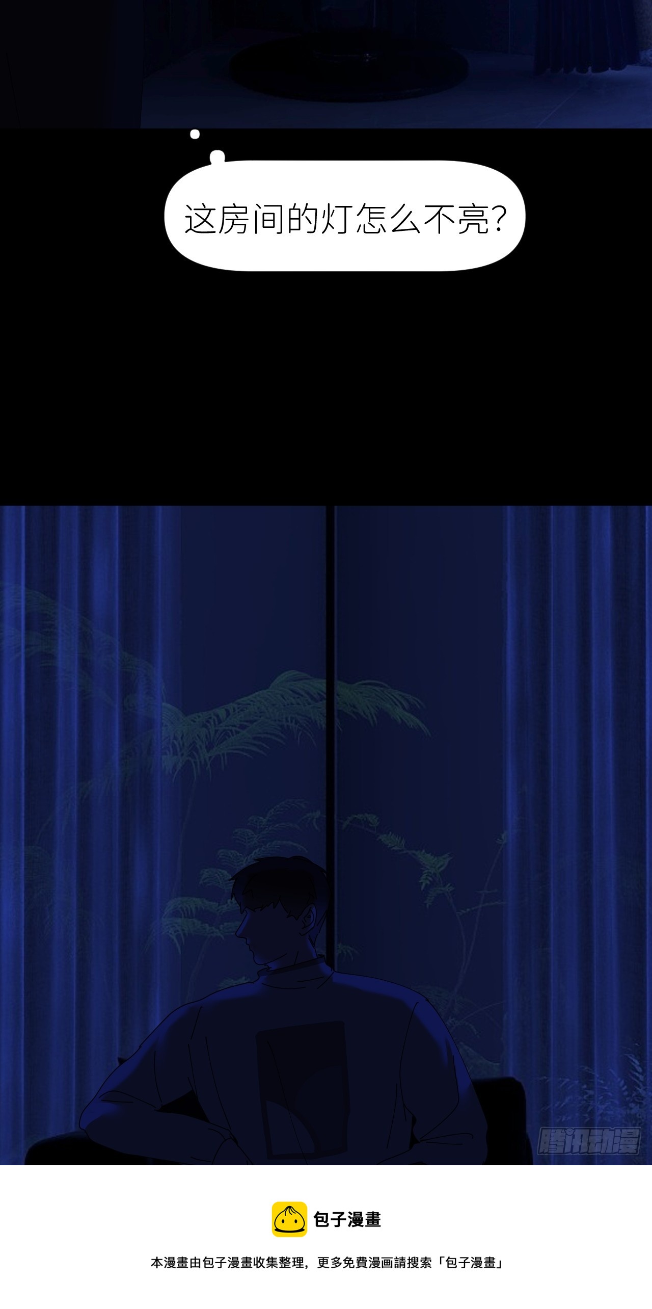 第六十八话 空穴来风49
