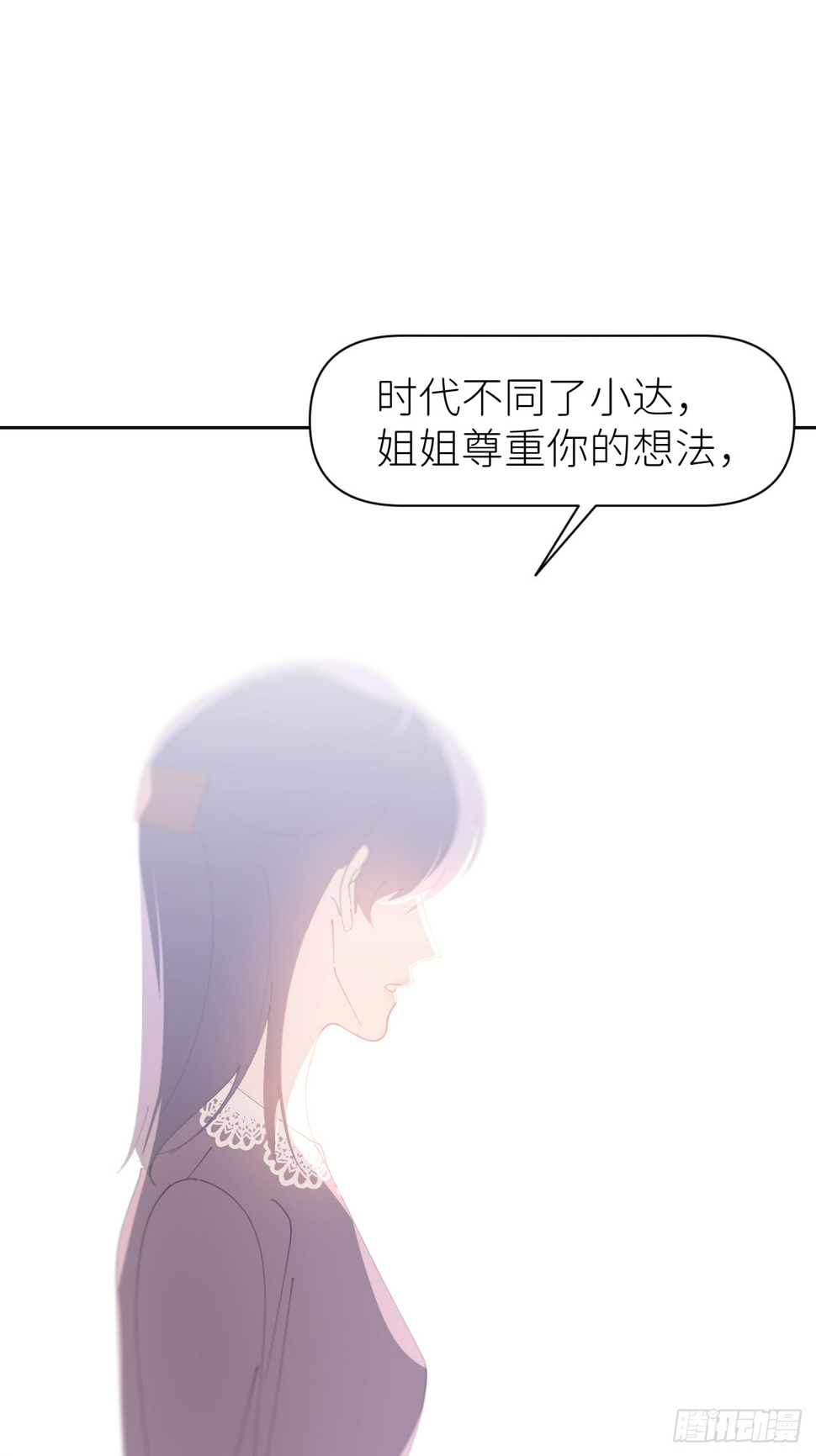 第八十话 撑到现在41