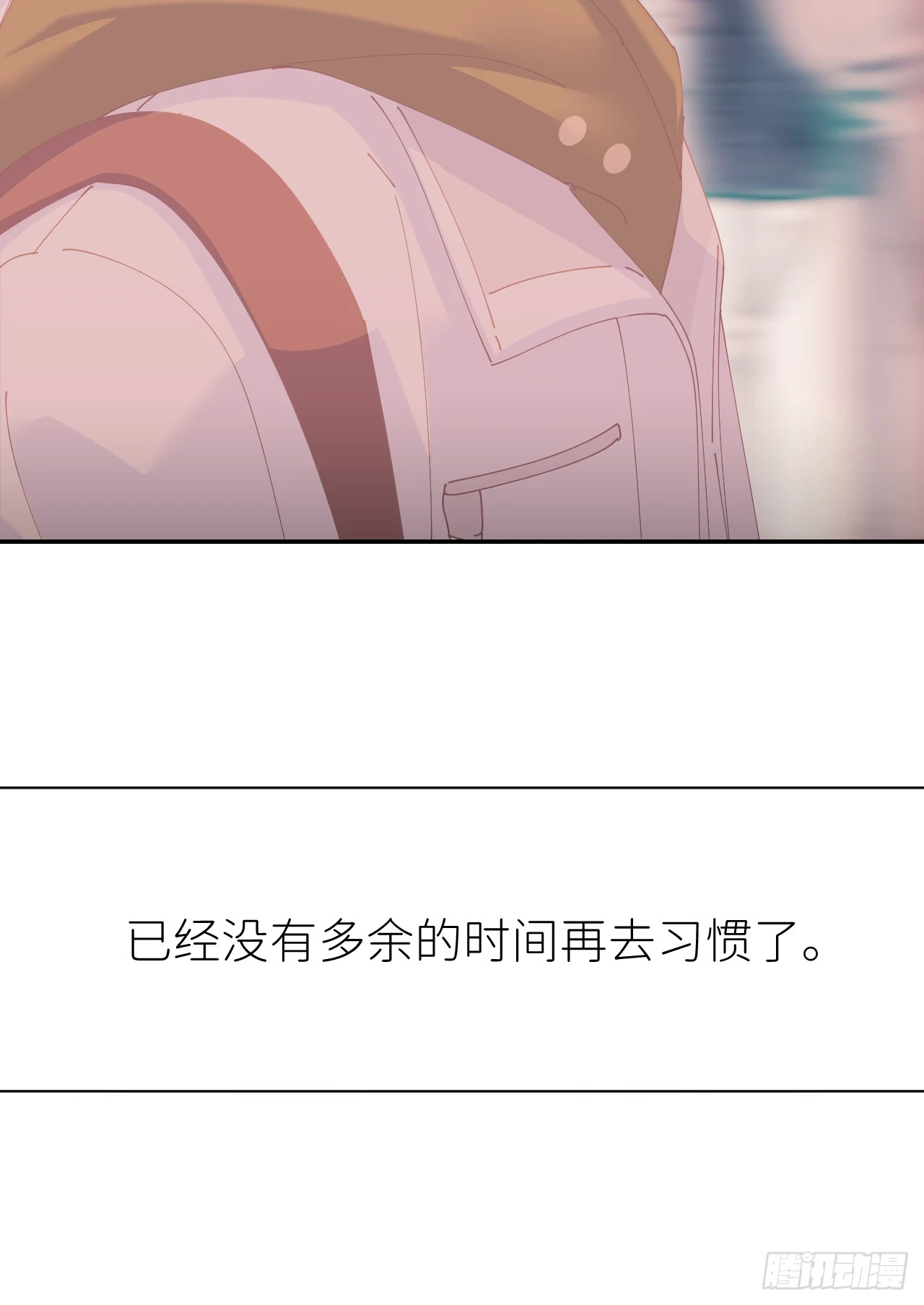 第六十九话 收集行踪55