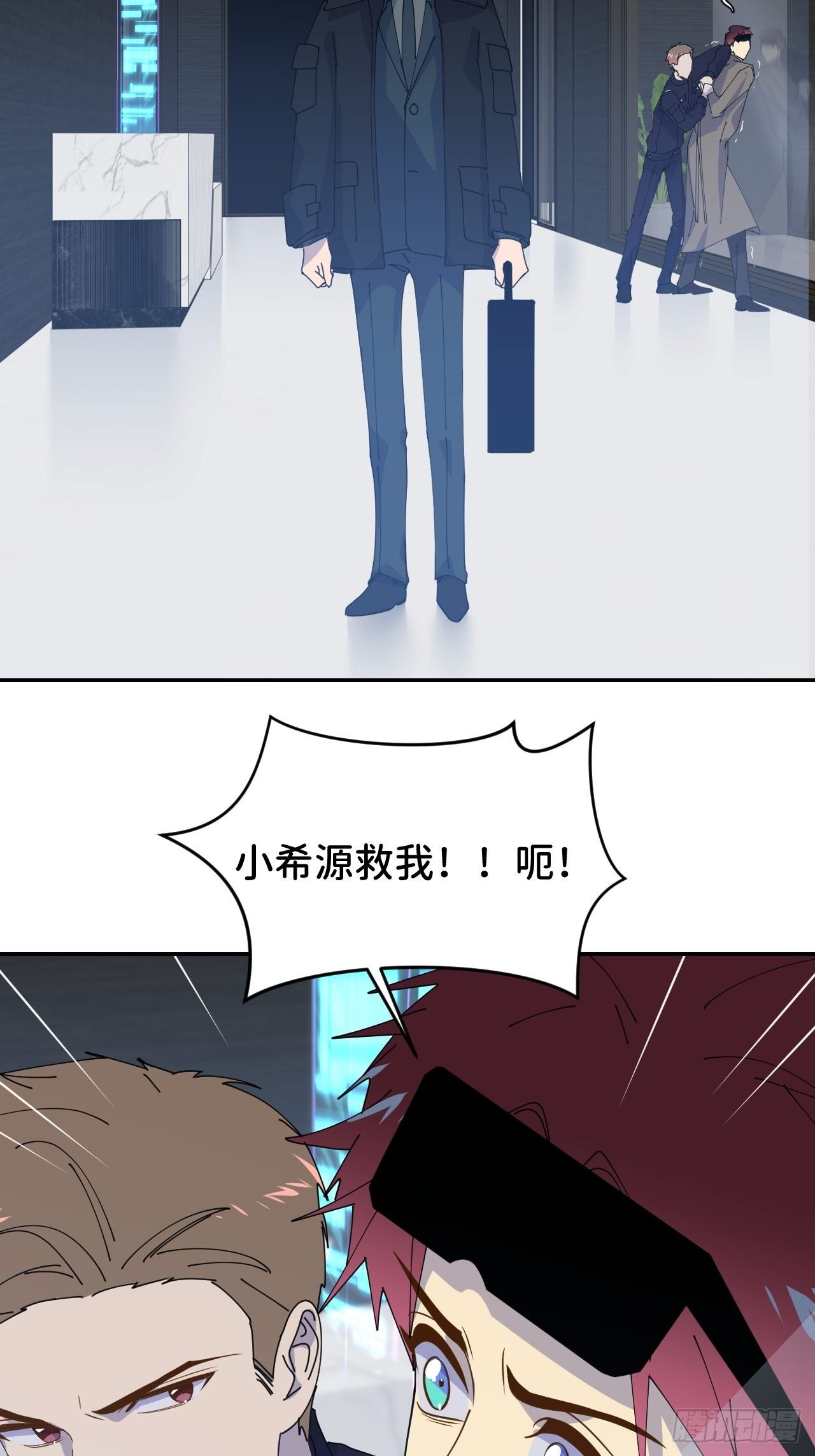 第三十话 制杖在此21