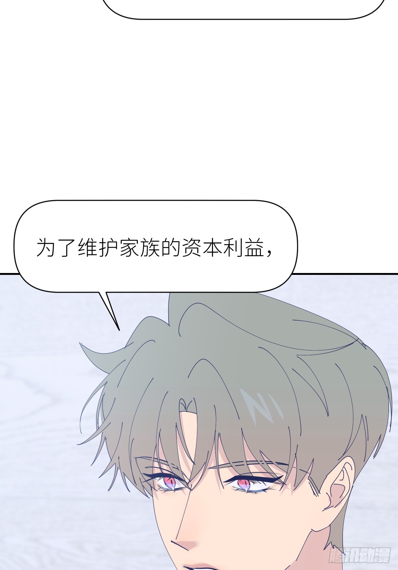 第六十六话 刺杀政要48