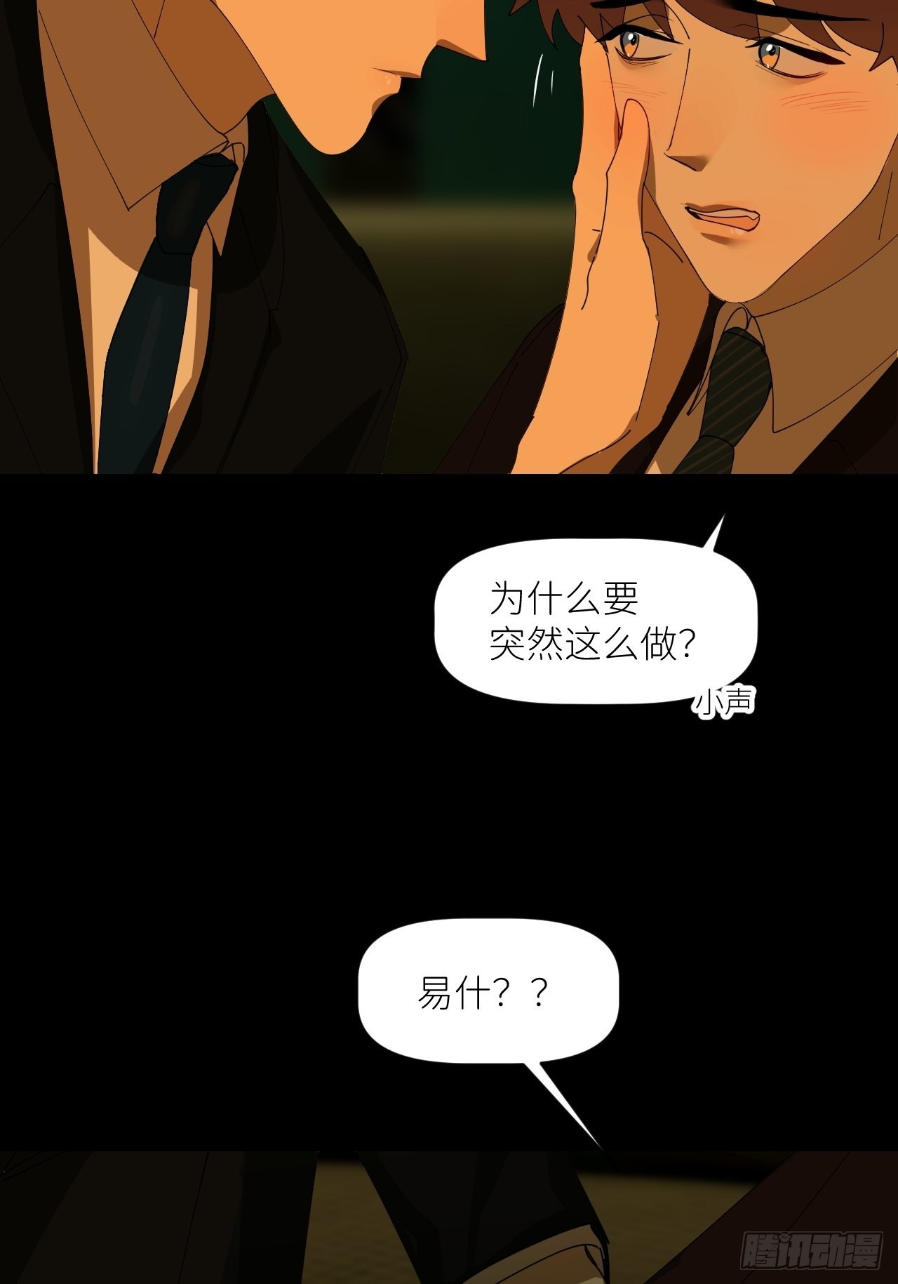 第三十九话 表现热情20
