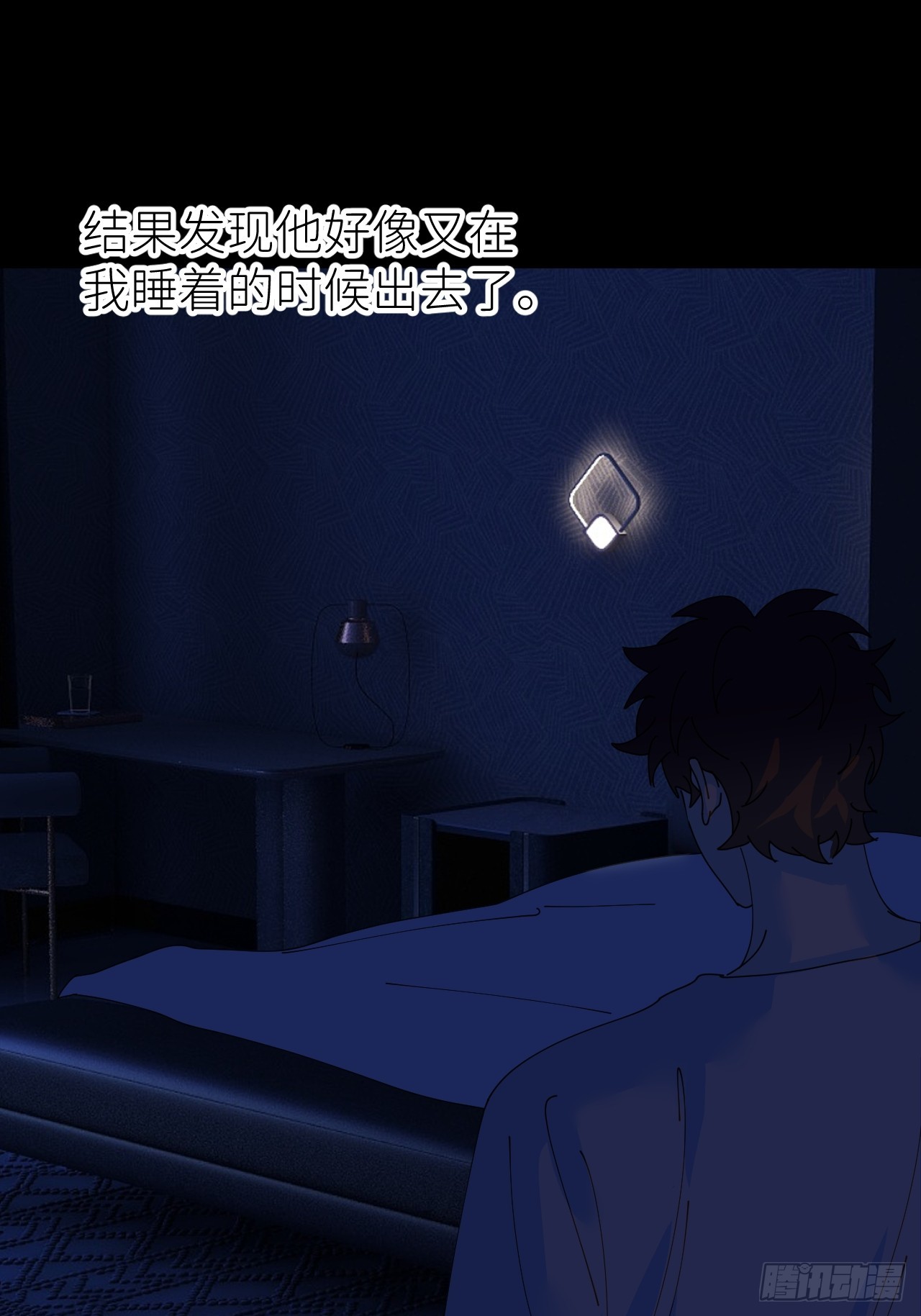 第六十八话 空穴来风27