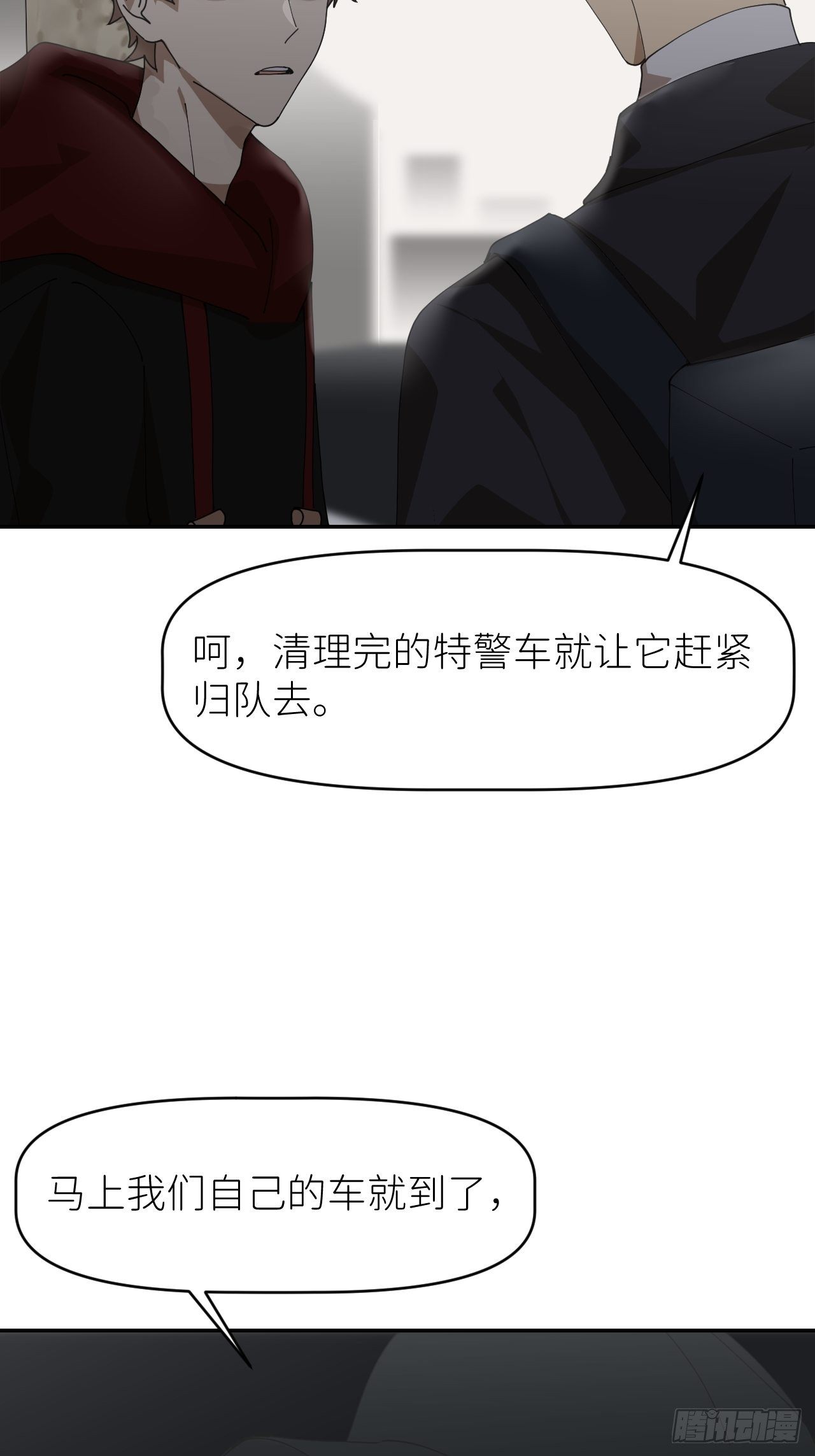 第二十二话 徐烨藏45