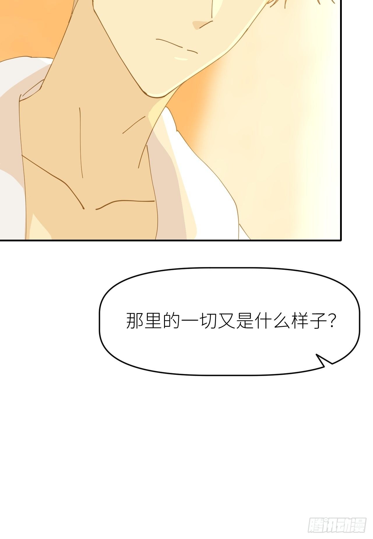 第十二话 突破层墟32