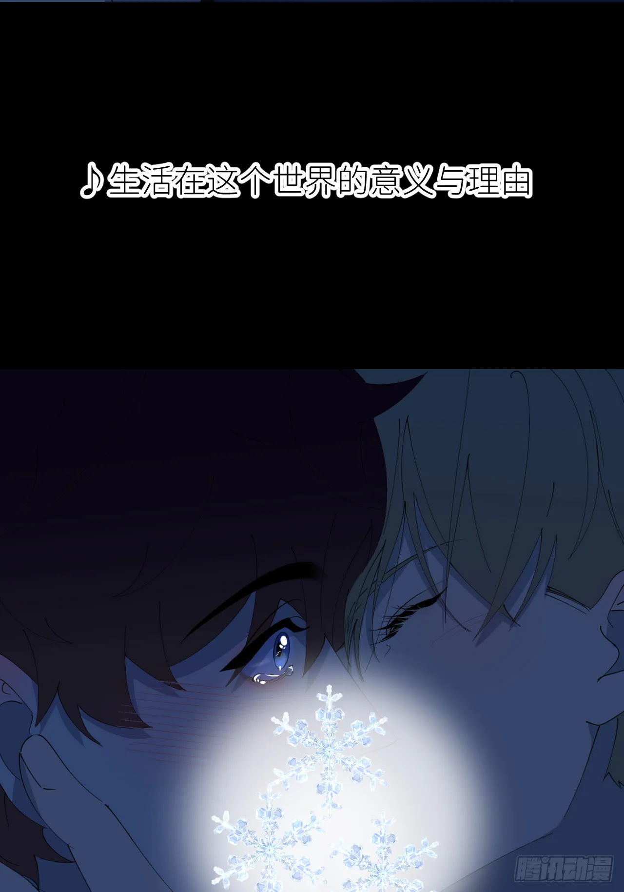 第八十二话 为你而来25