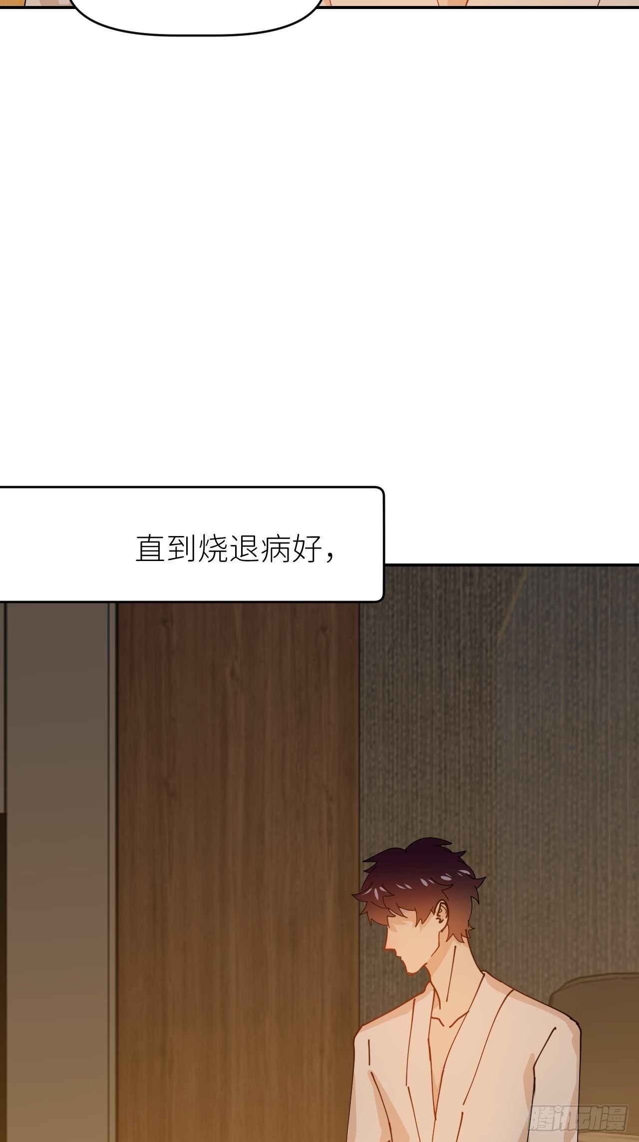 第十七话 替我求情【抽奖活动】65