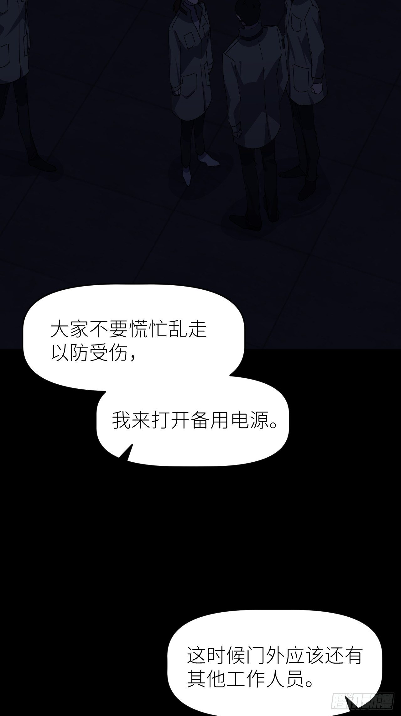 第七话 注定逃脱47