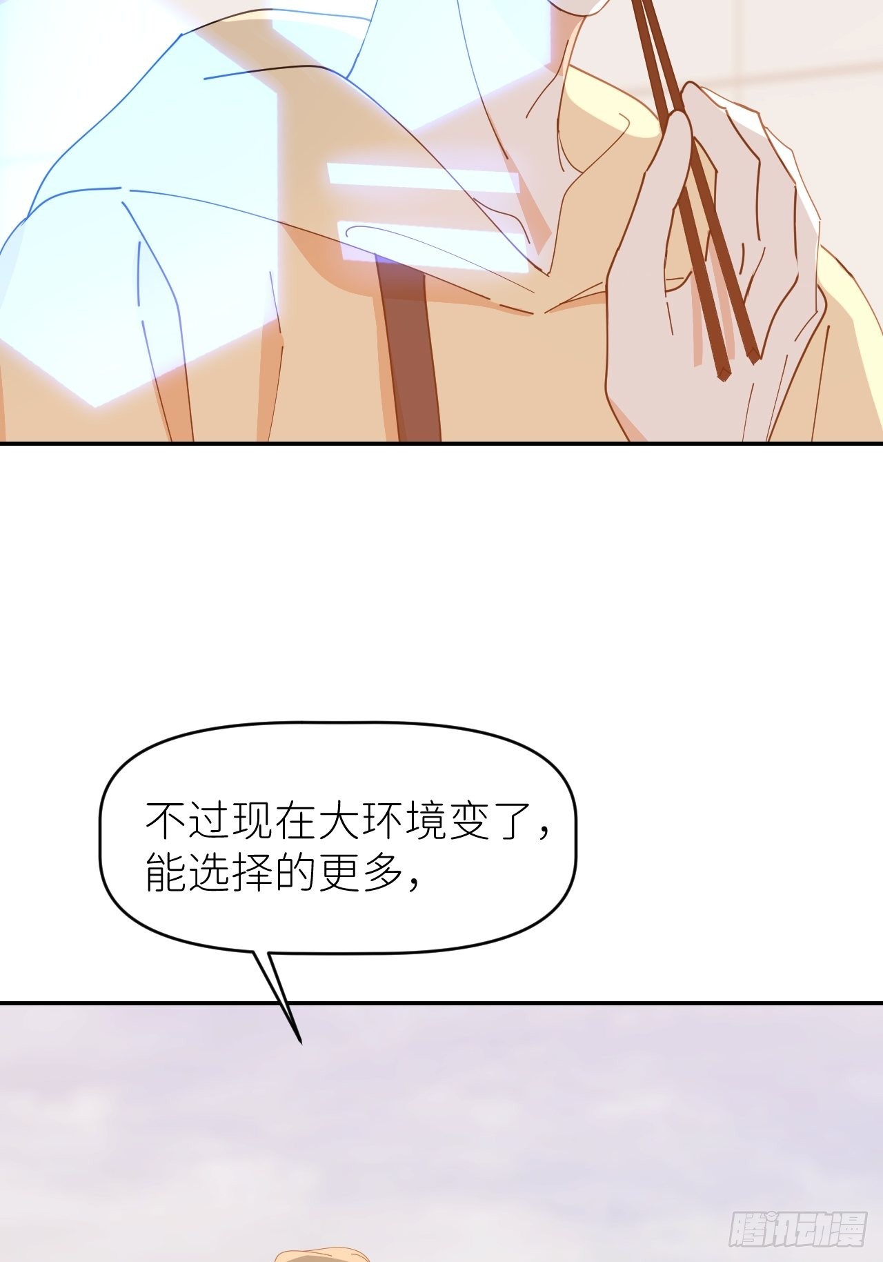 第三十五话 正式签约38