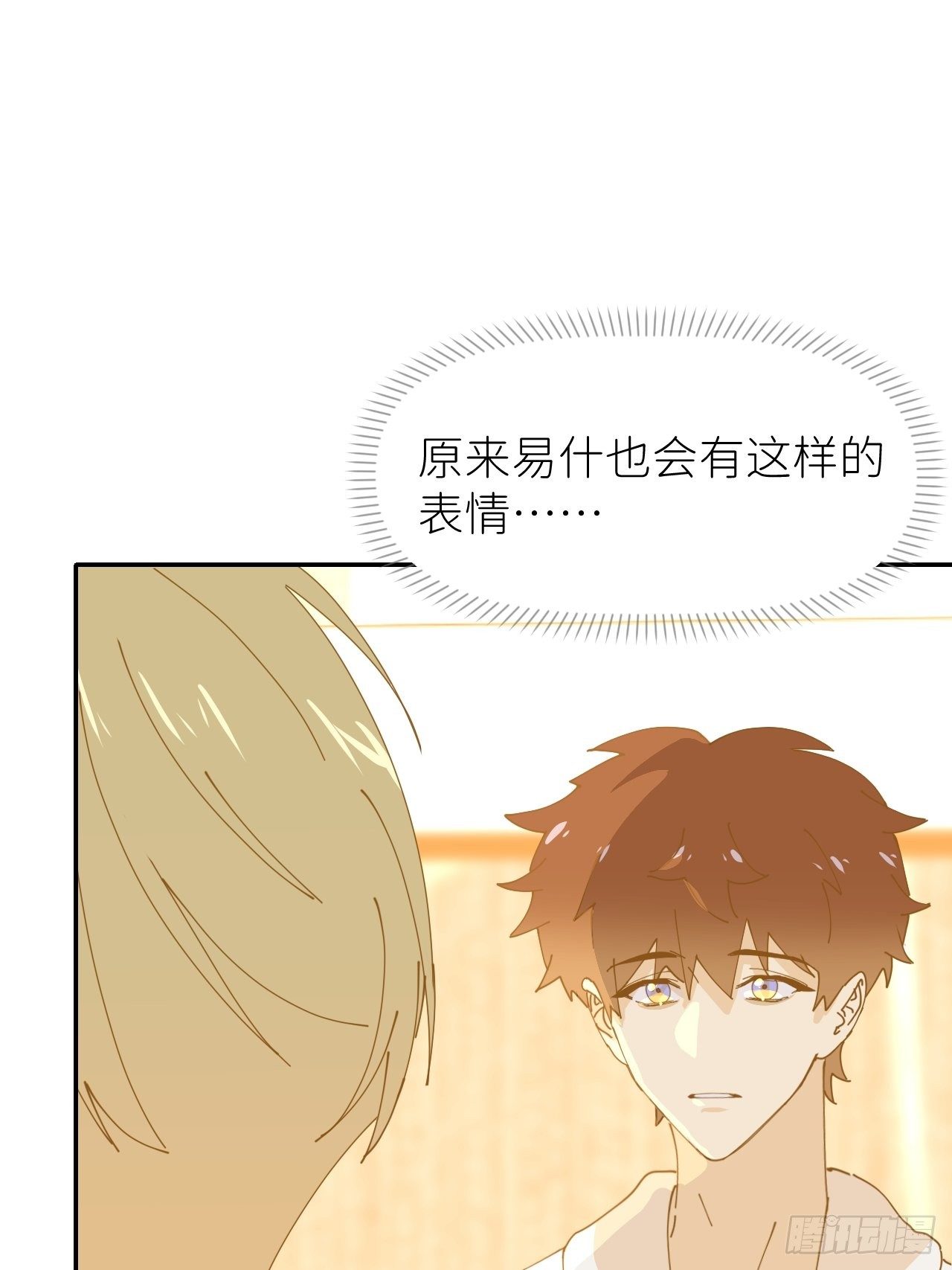 第十二话 突破层墟24