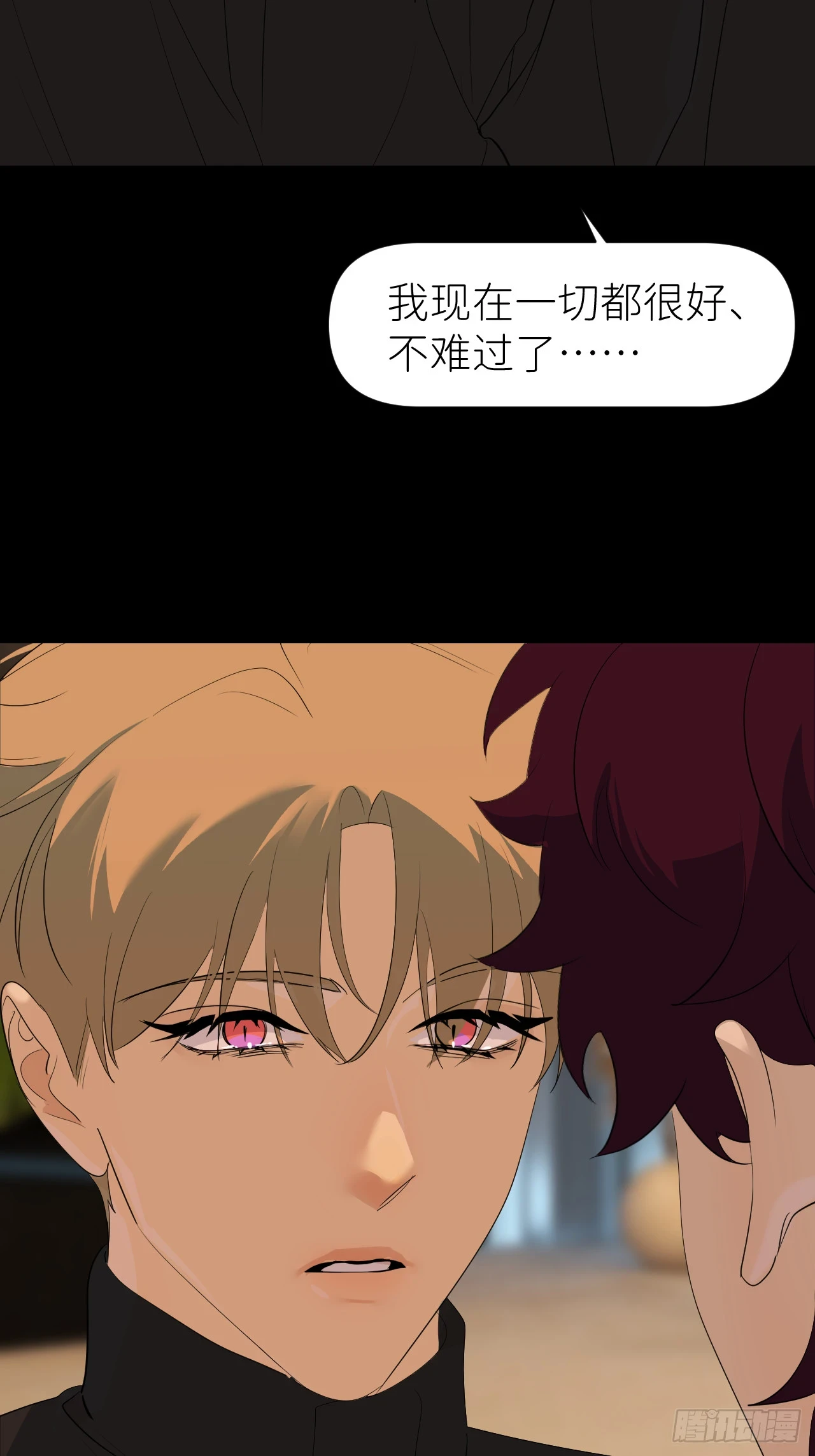 第七十三话 记得我吗23