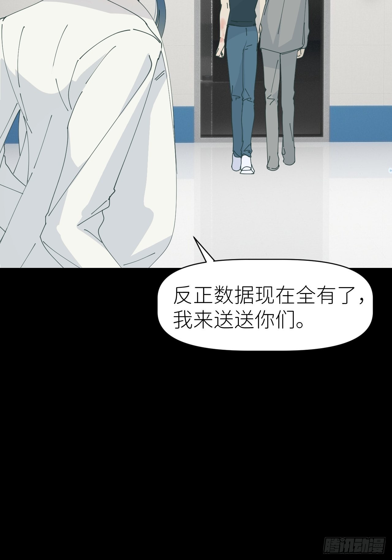 第六十话 经历不同38