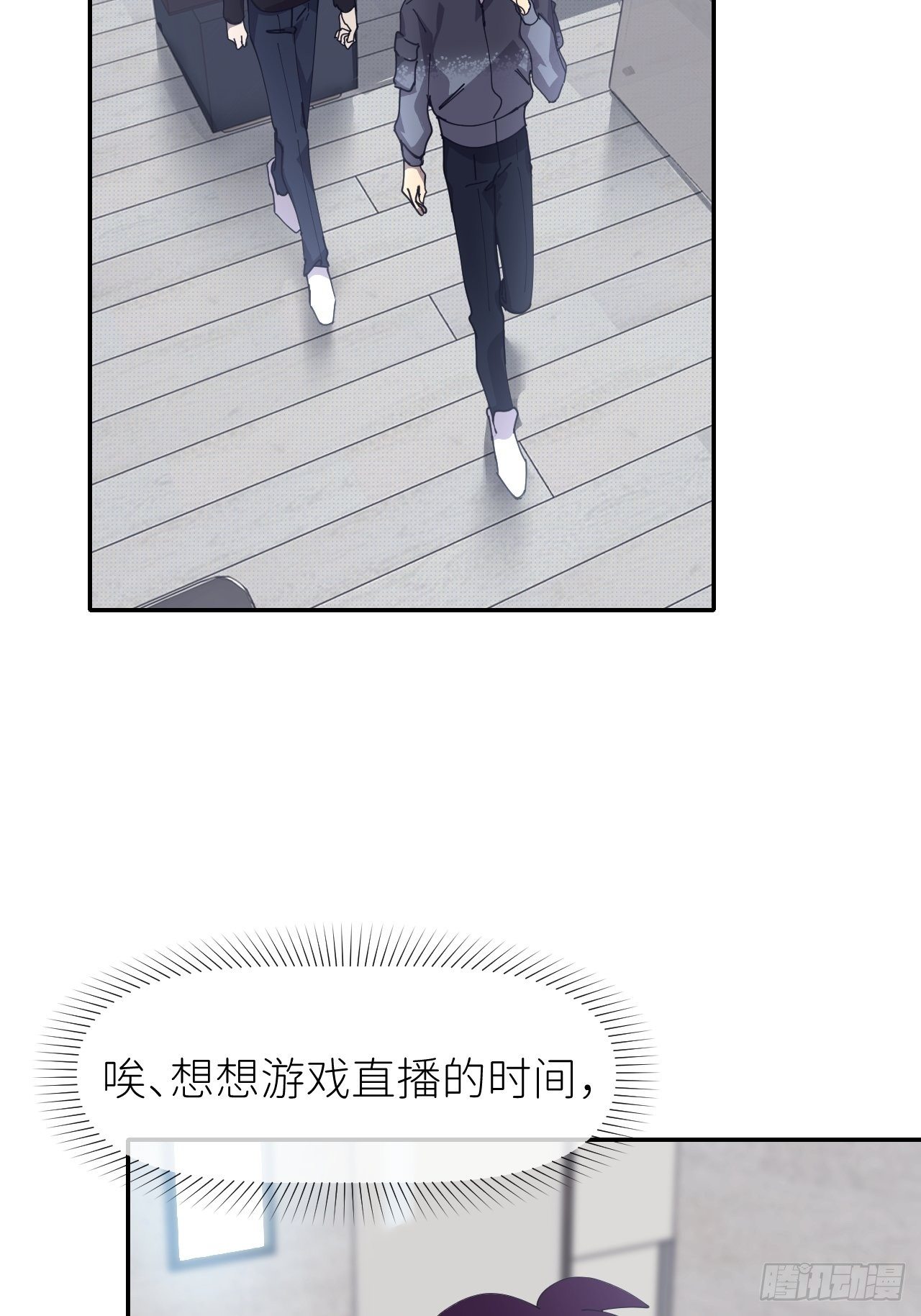 第二十五话 再来一瓶21