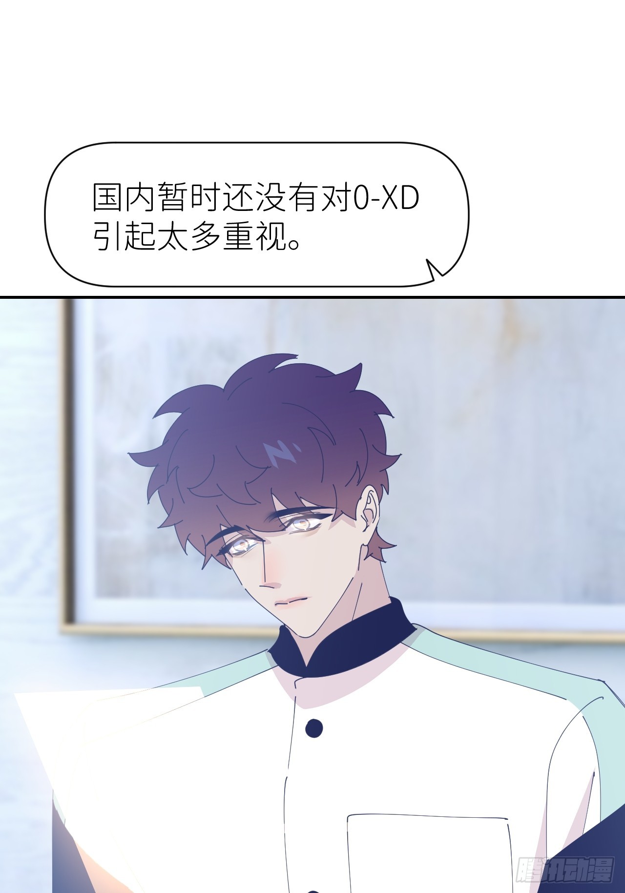 第六十六话 刺杀政要41